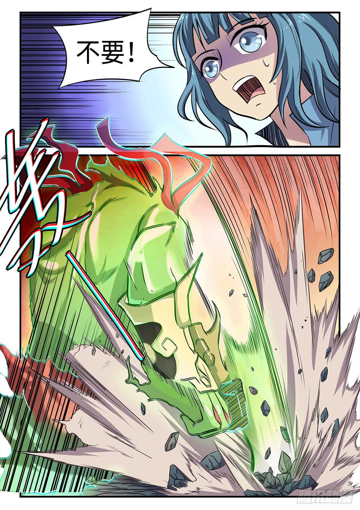 第81话 干戚舞-第49话