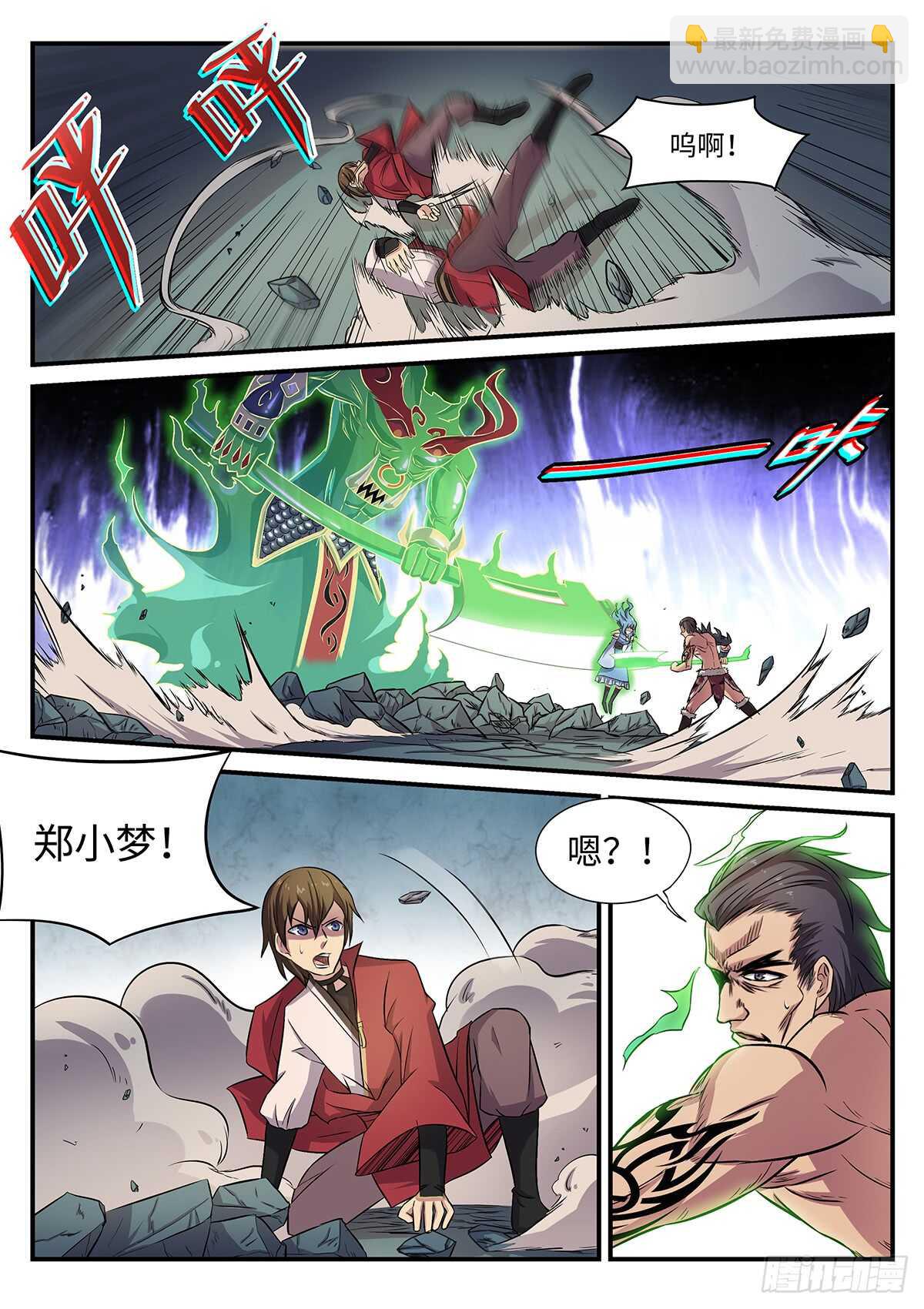 第81话 干戚舞-第49话