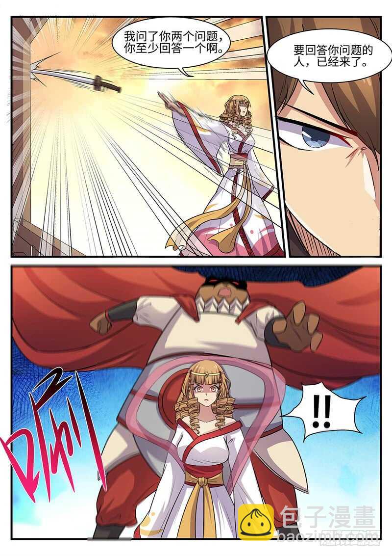 第93话 逆天而行-第61话