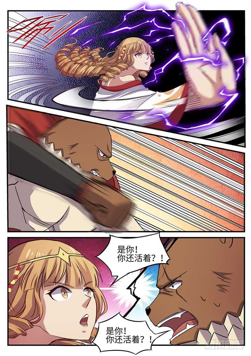 第93话 逆天而行-第61话