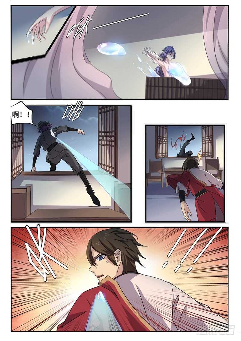 第95话 侵入者-第63话