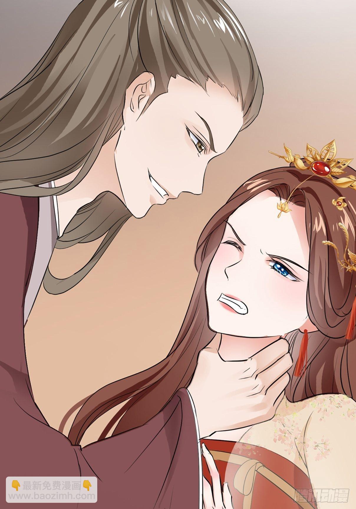 我穿越后遇到四大美男，该选谁？-第1话