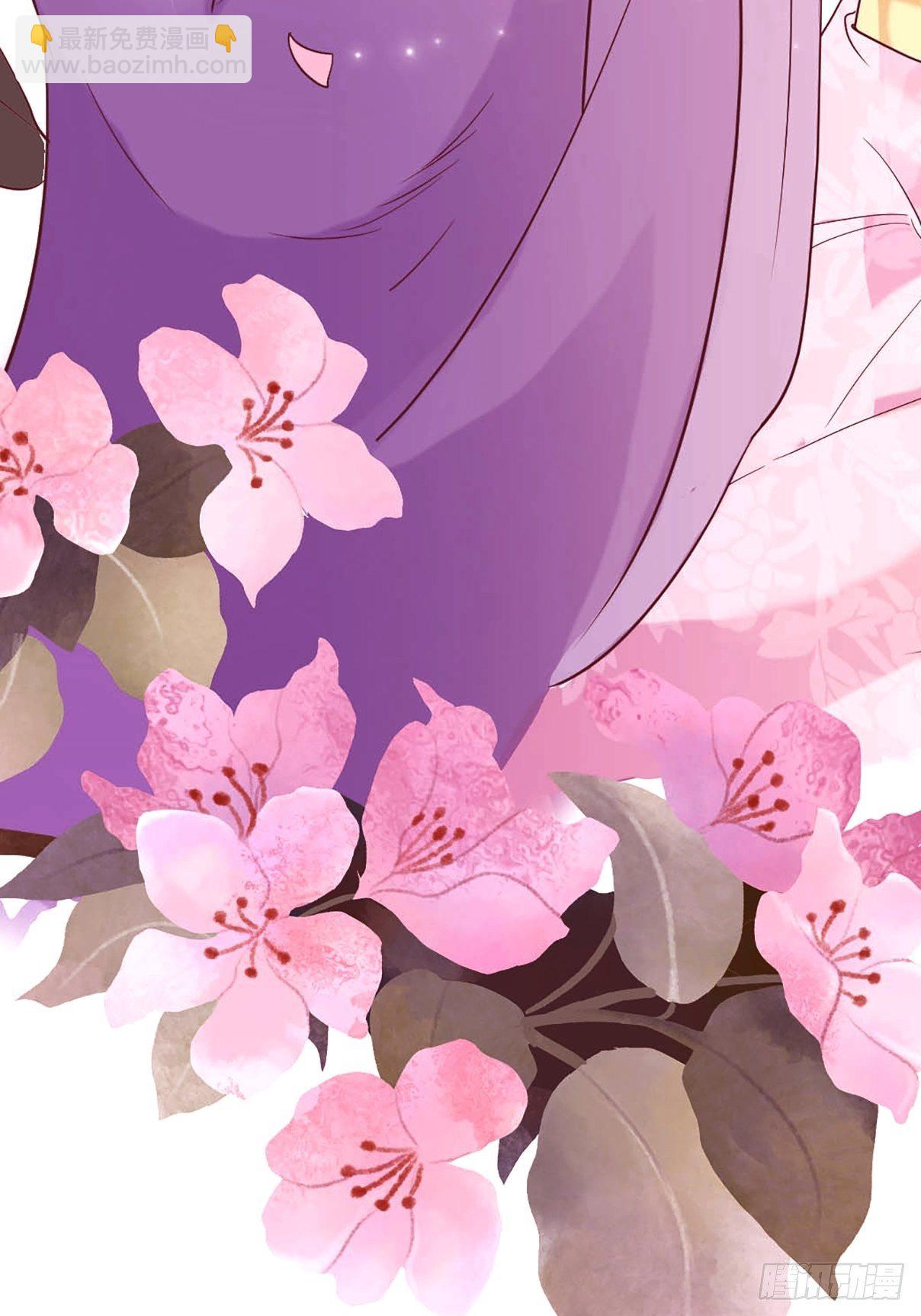 我穿越后遇到四大美男，该选谁？-第1话