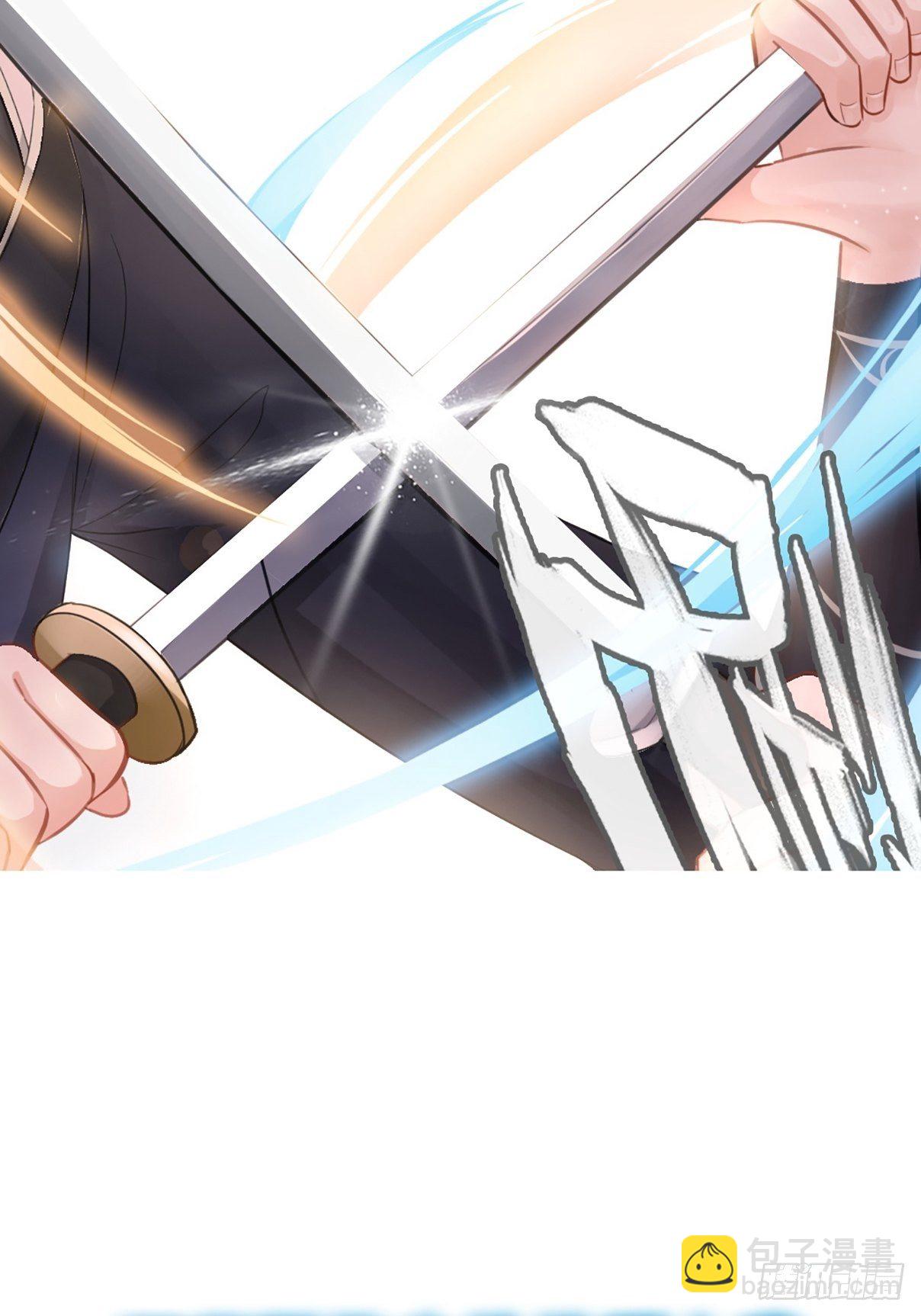 我穿越后遇到四大美男，该选谁？-第1话