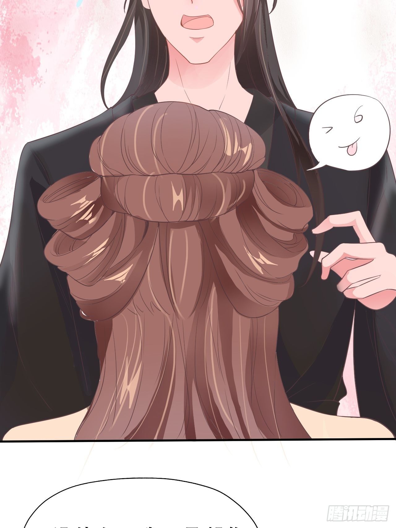 蛇王的嬌妻 - 第9回 對他這樣那樣的(1/2) - 3