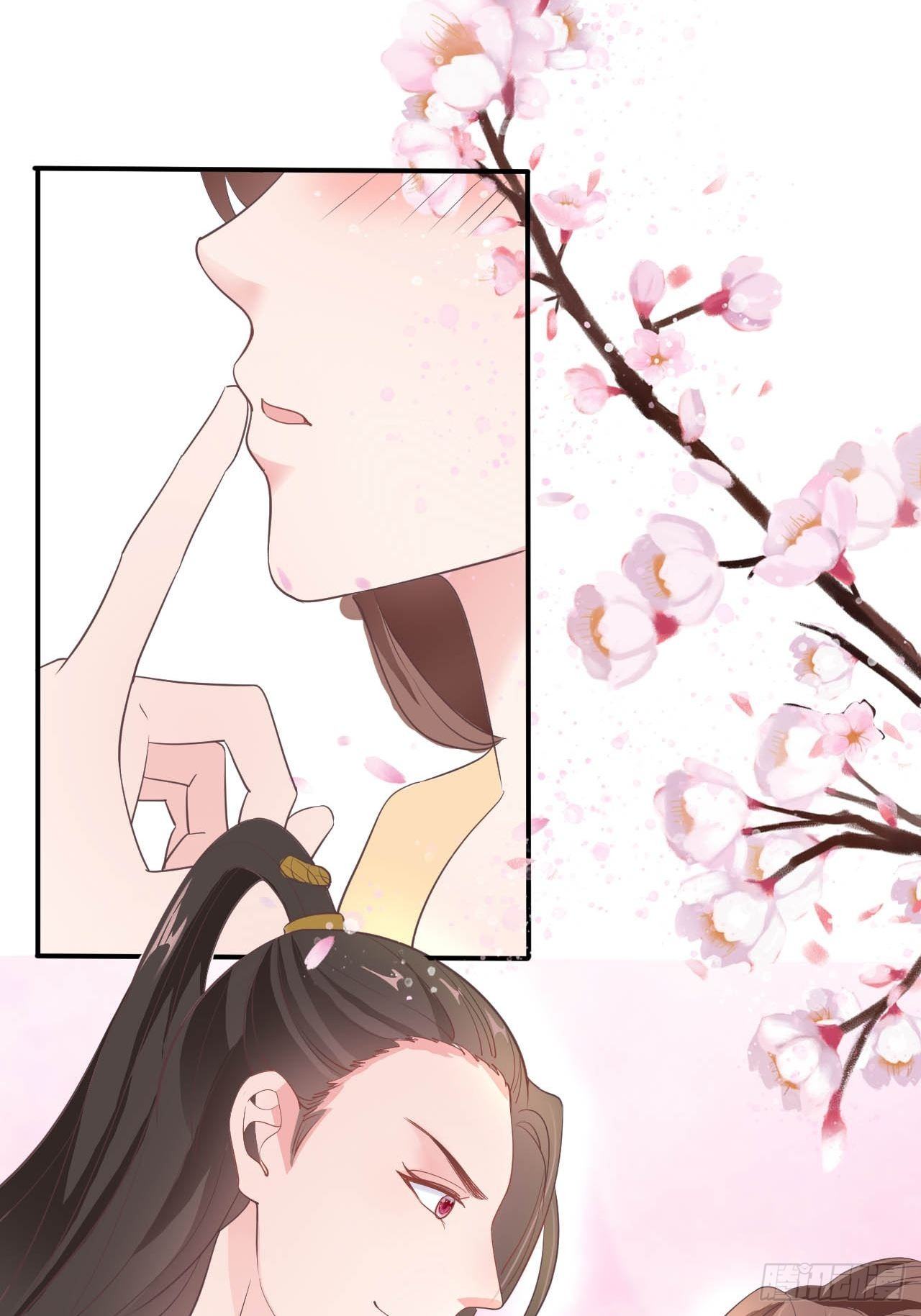 蛇王的嬌妻 - 第9回 對他這樣那樣的(1/2) - 2