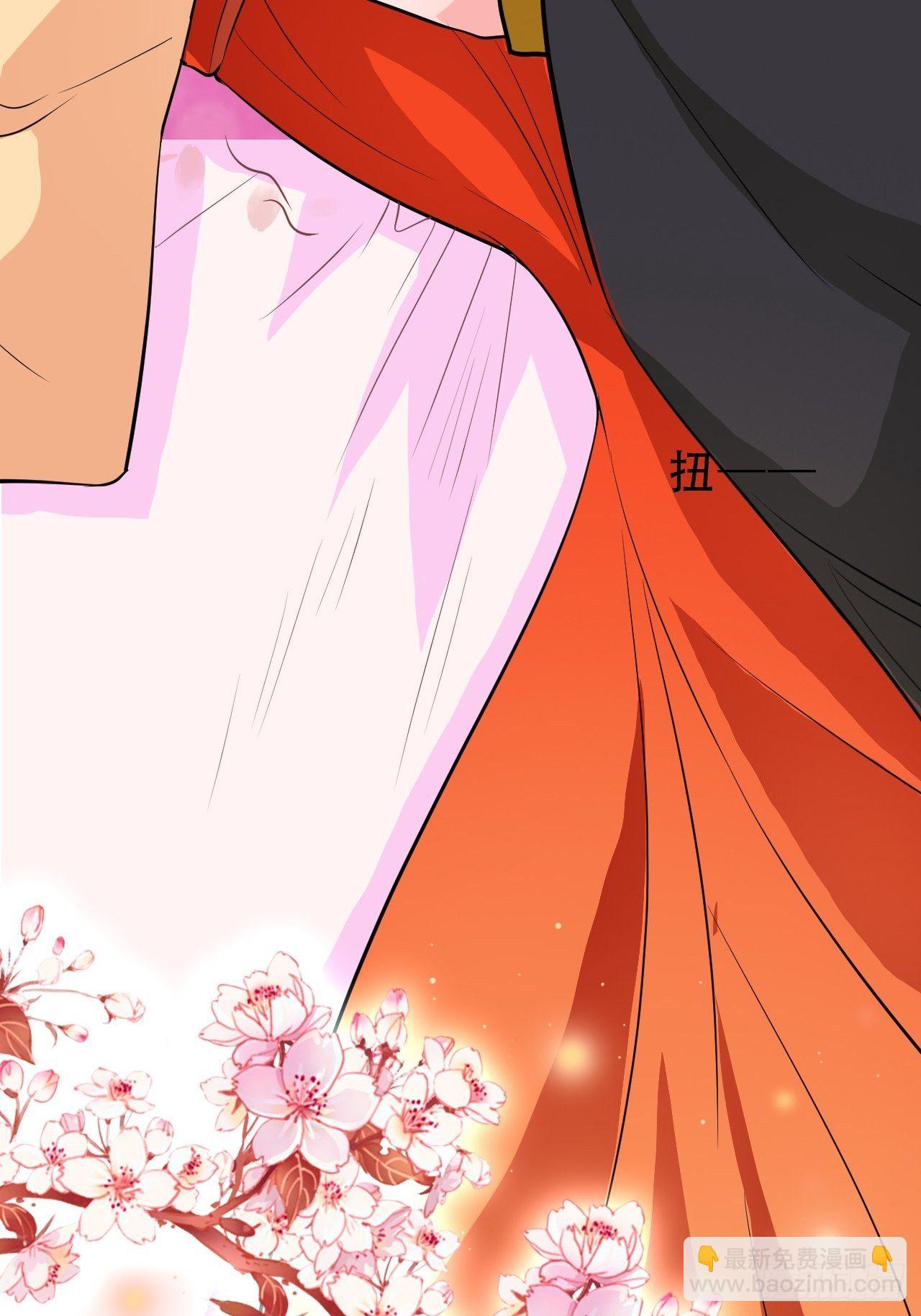 第11回 蛇王他，发情了(1/2)-第13话