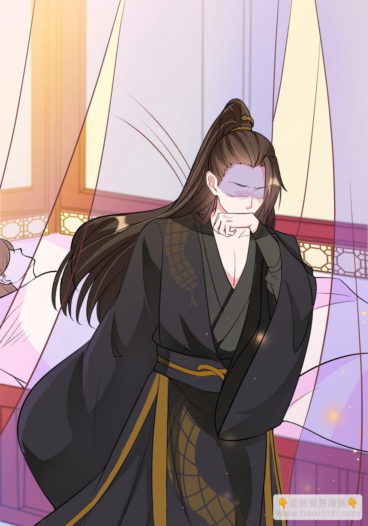 第11回 蛇王他，发情了(1/2)-第13话