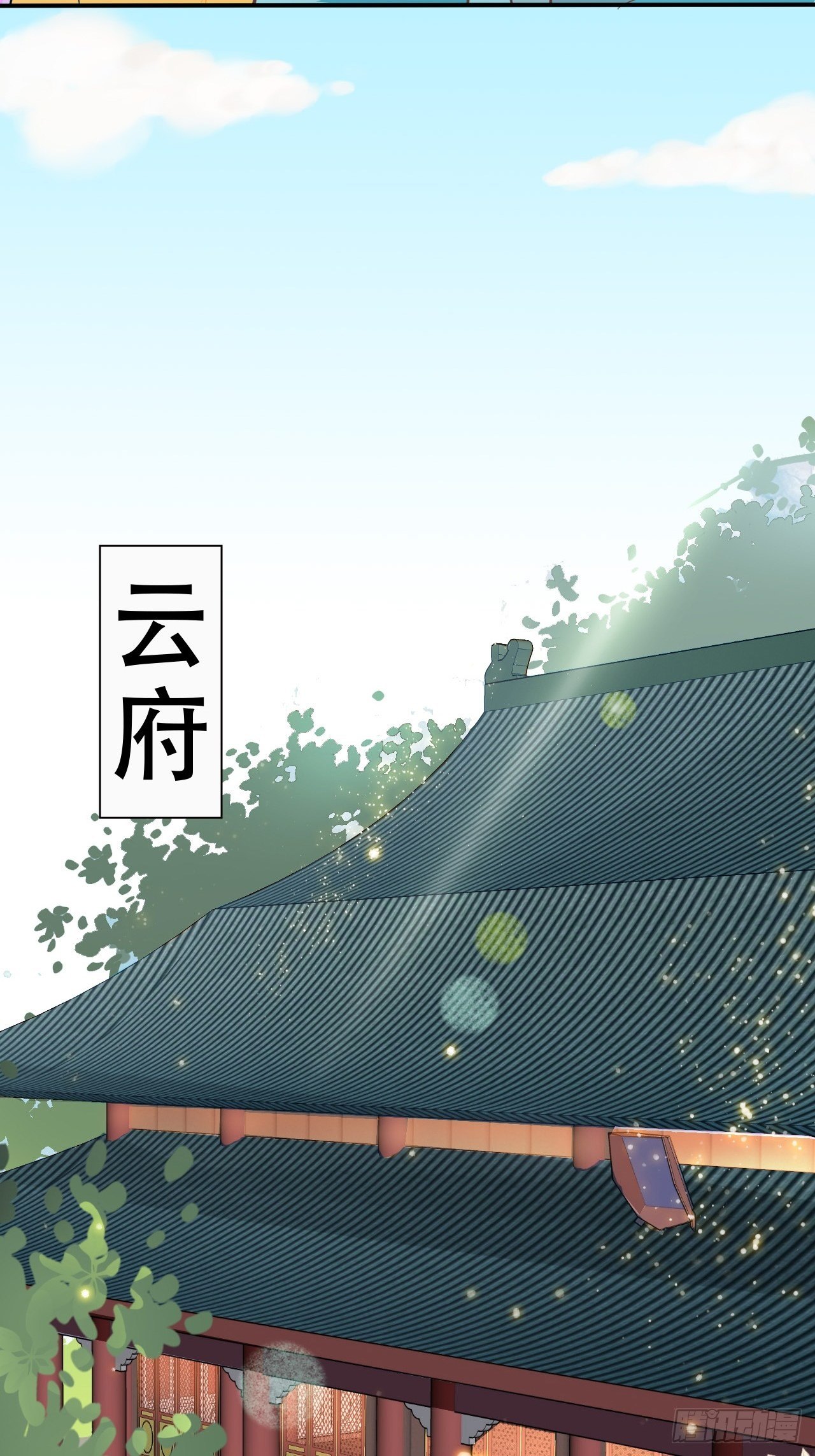 第11回 蛇王他，发情了(1/2)-第13话