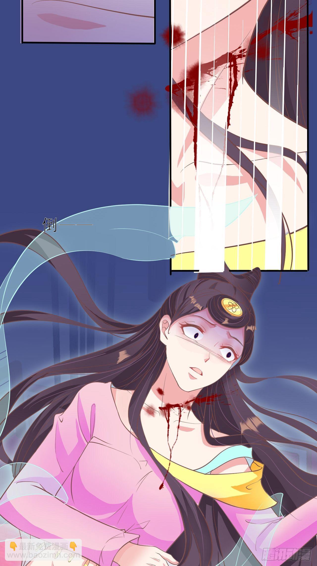 第11回 蛇王他，发情了(1/2)-第13话