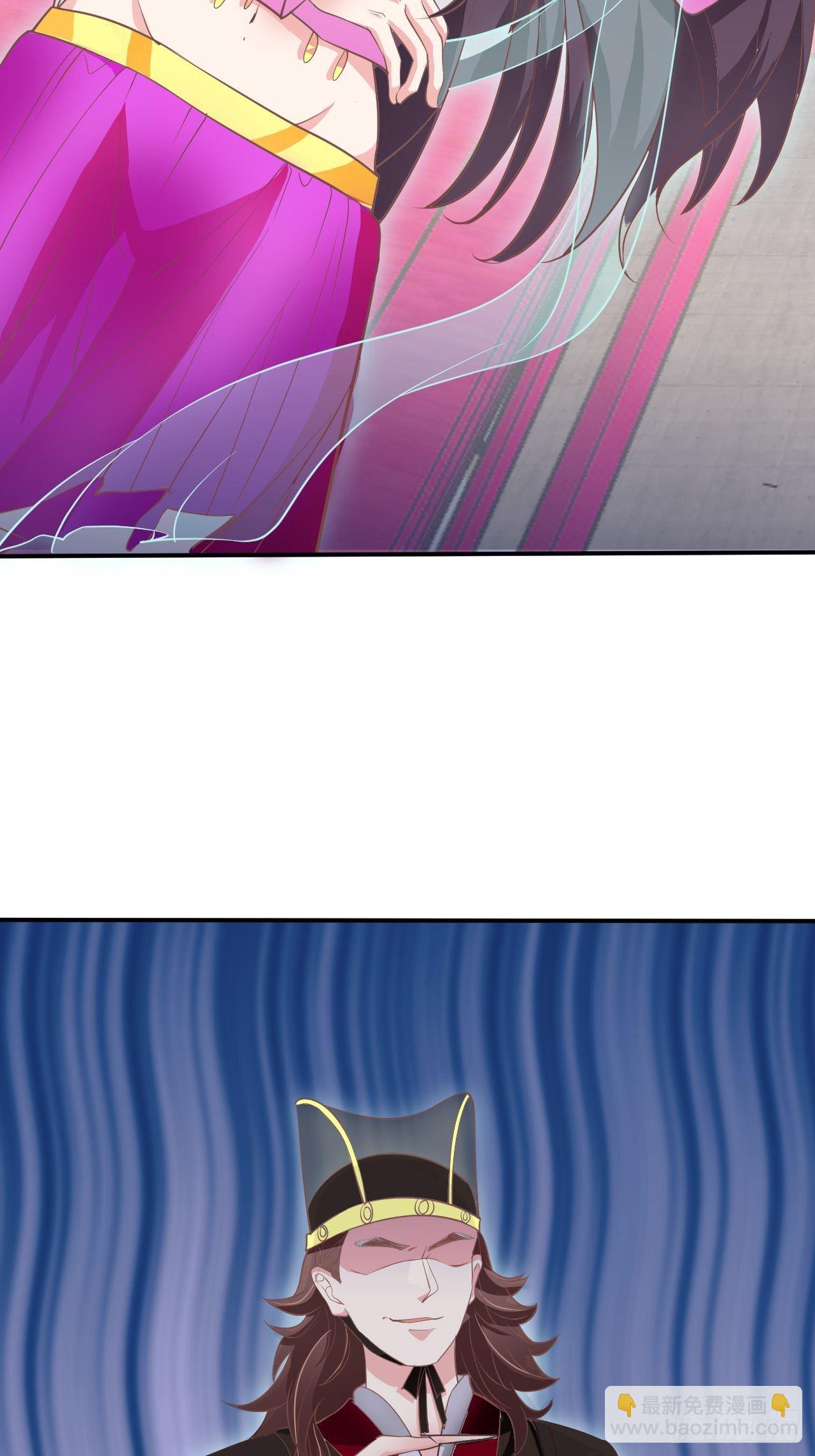 第11回 蛇王他，发情了(1/2)-第13话