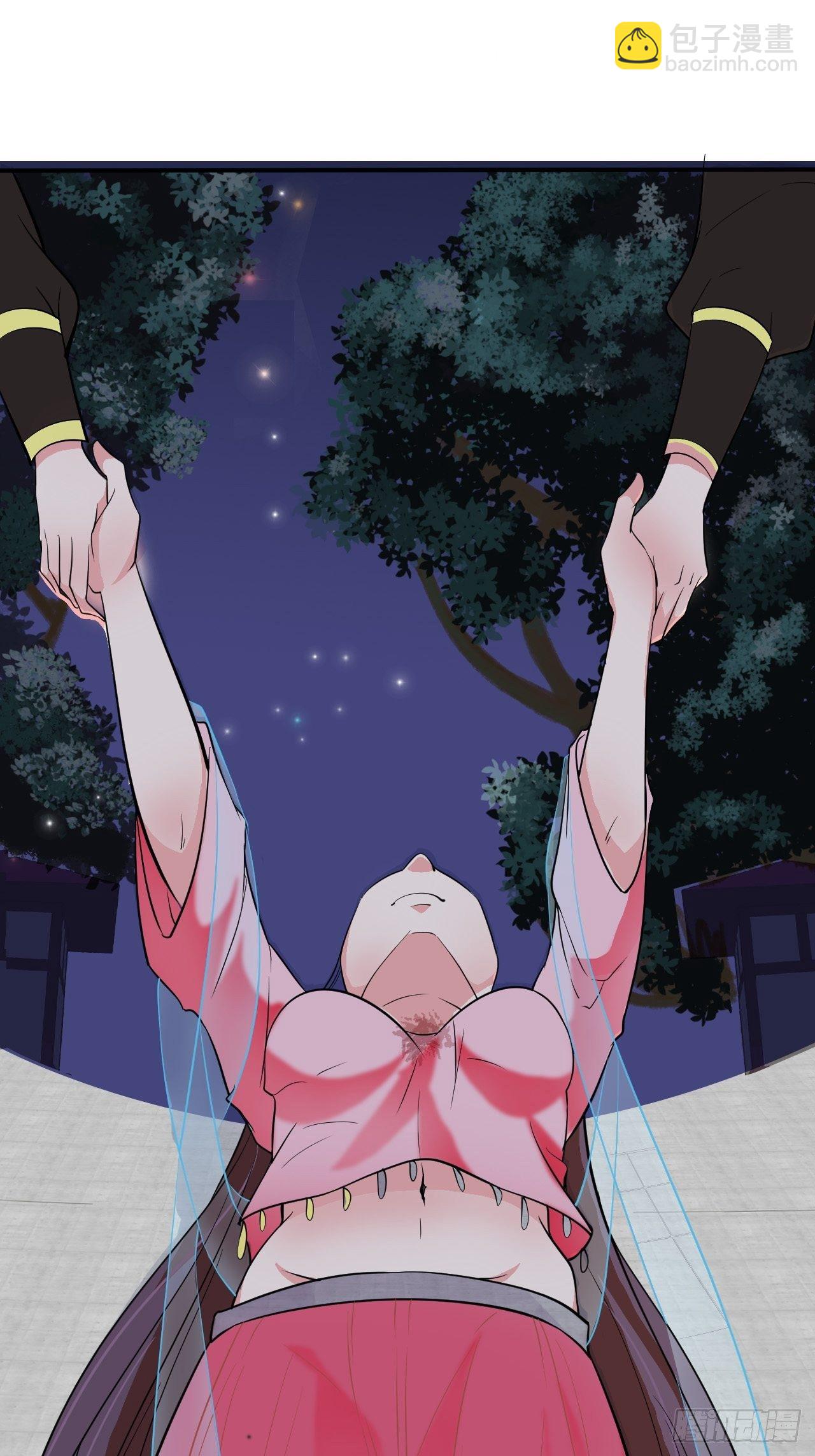 第11回 蛇王他，发情了(1/2)-第13话