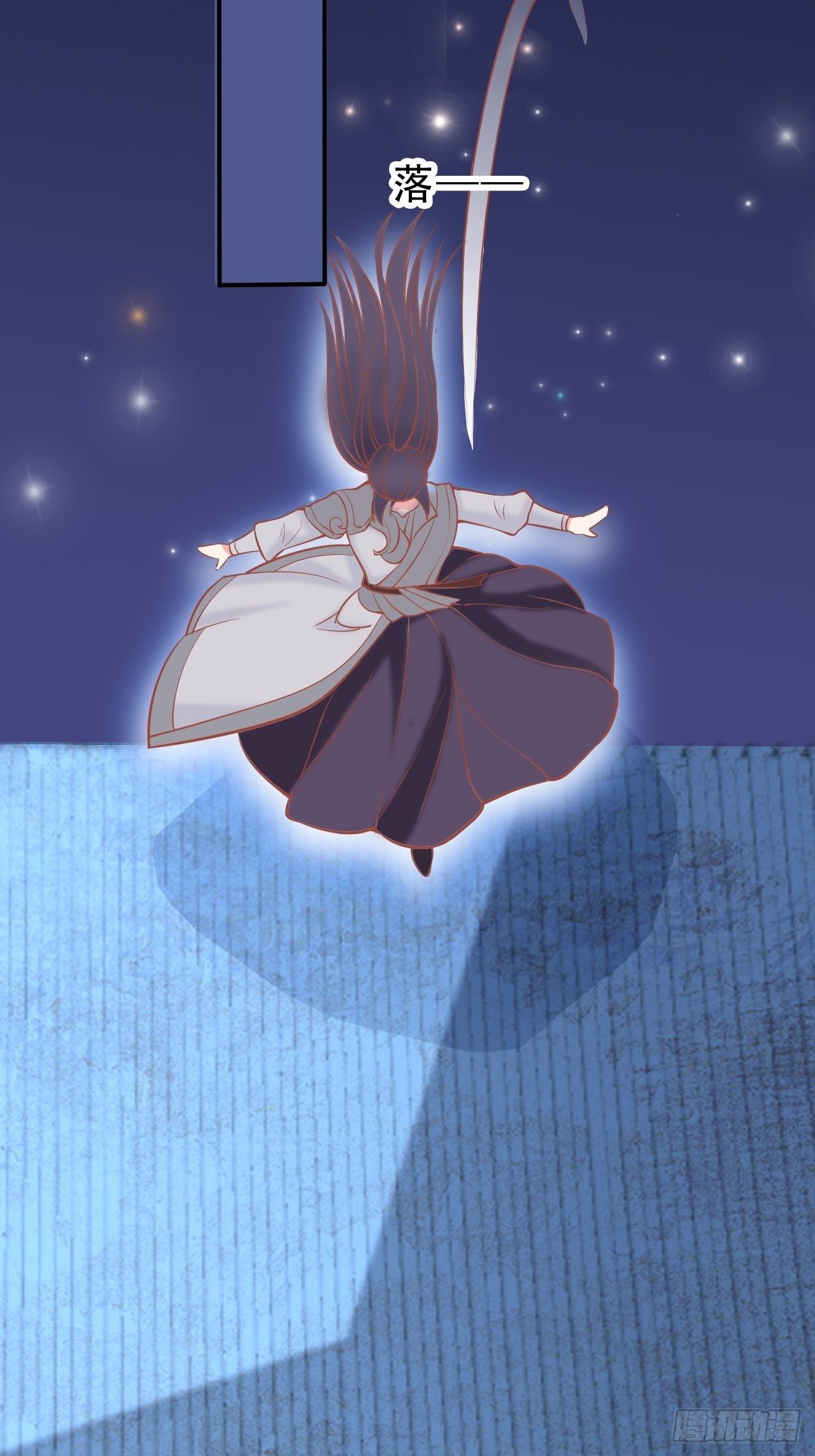 第11回 蛇王他，发情了(1/2)-第13话