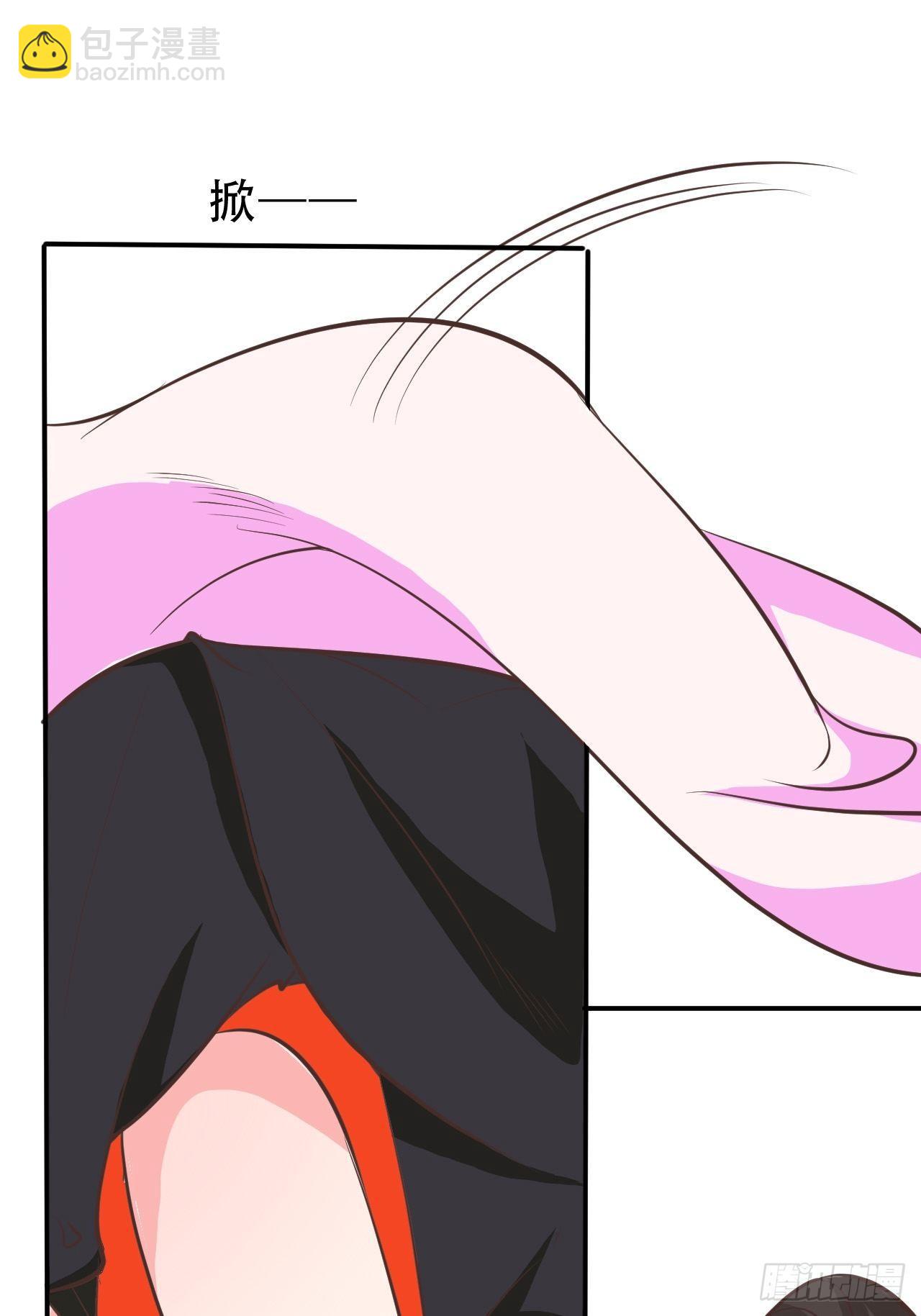 第11回 蛇王他，发情了(1/2)-第13话