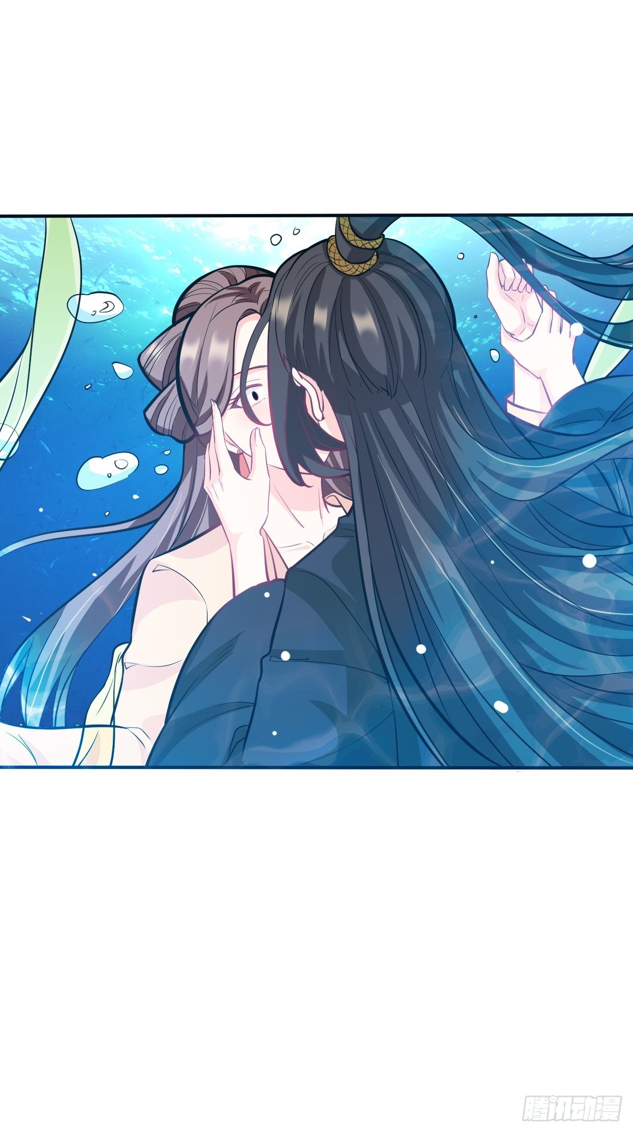 蛇王的嬌妻 - 第13回 我只怕無力保護你 - 2