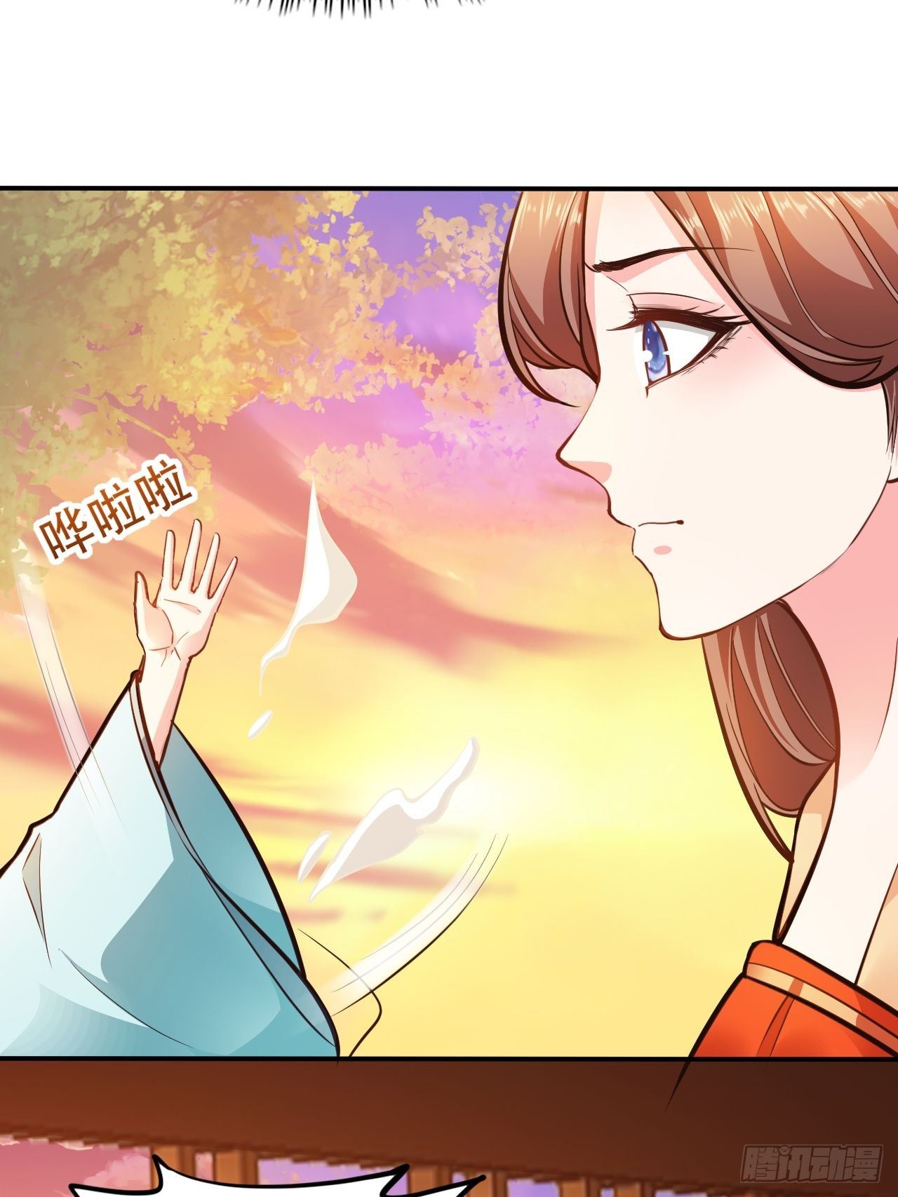 蛇王的嬌妻 - 第13回 我只怕無力保護你 - 3