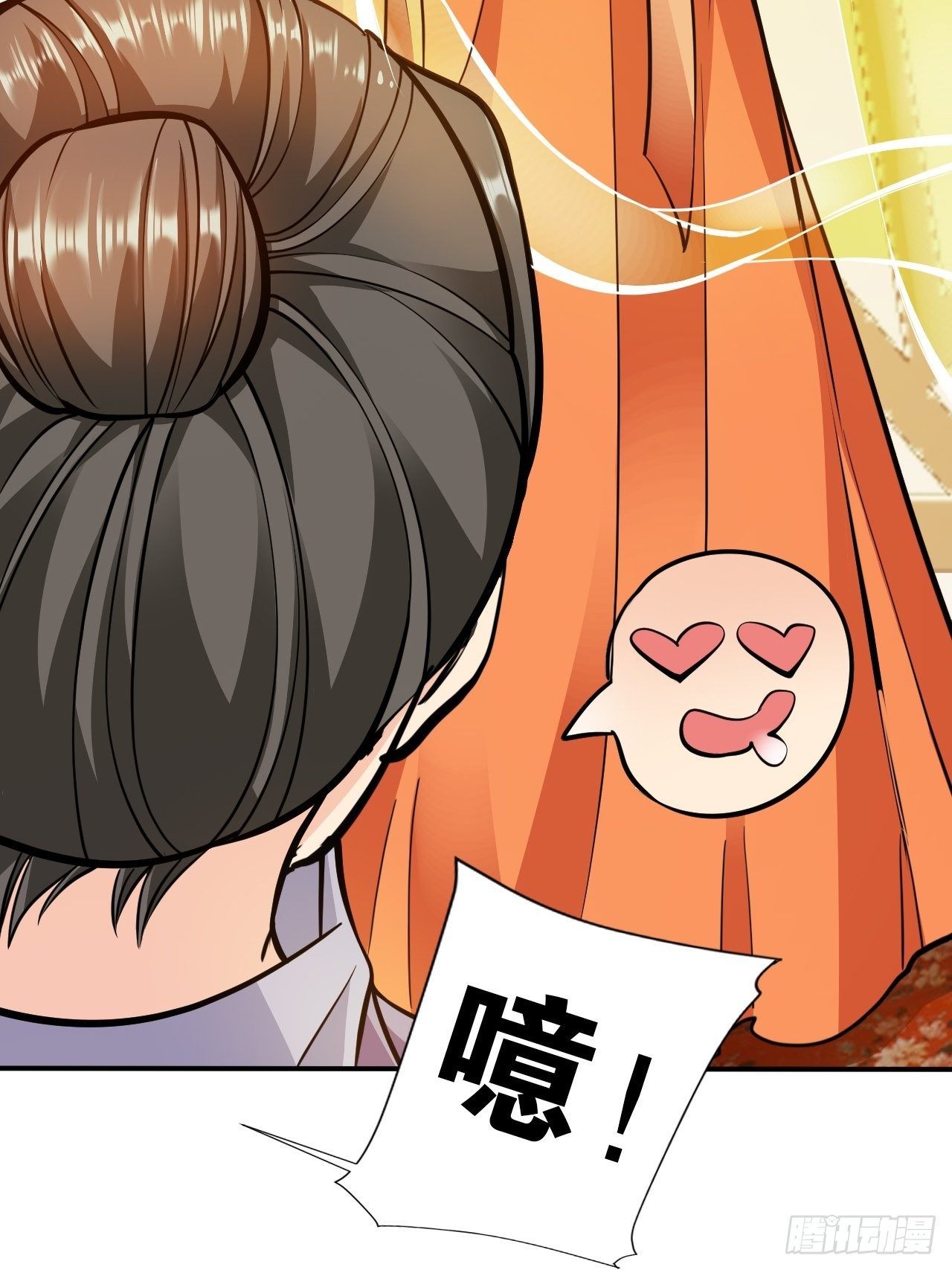 蛇王的嬌妻 - 第15回 姑娘，我這把劍如何？ - 4