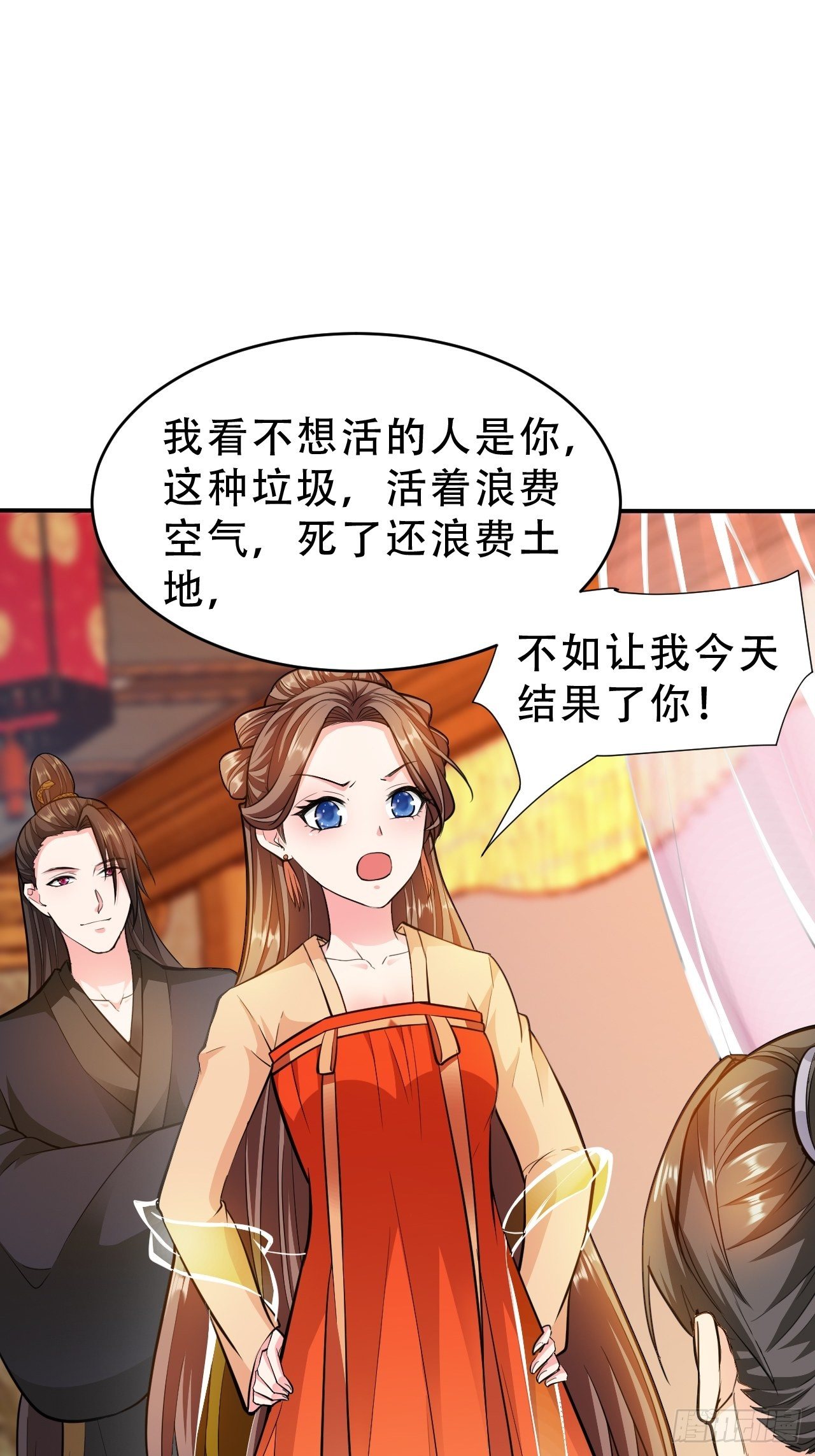 蛇王的嬌妻 - 第15回 姑娘，我這把劍如何？ - 5