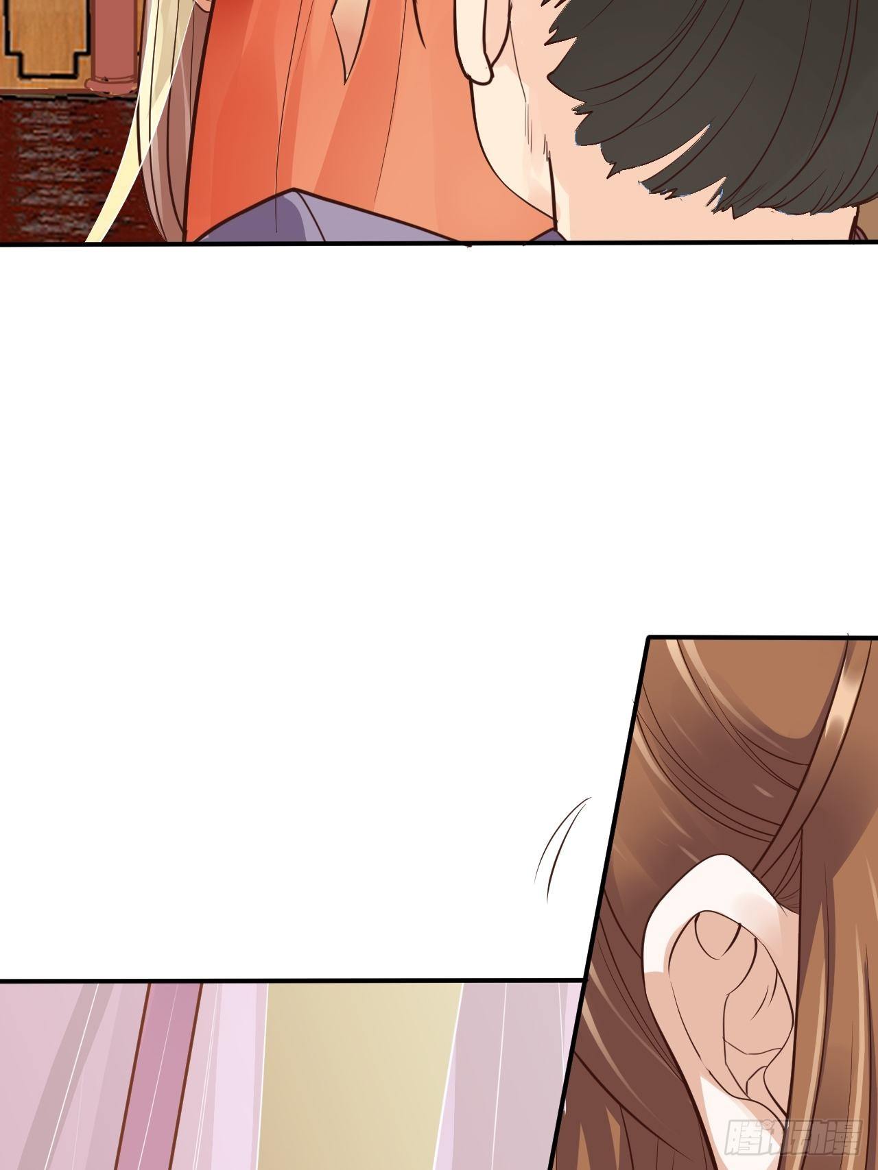 蛇王的嬌妻 - 第15回 姑娘，我這把劍如何？ - 1