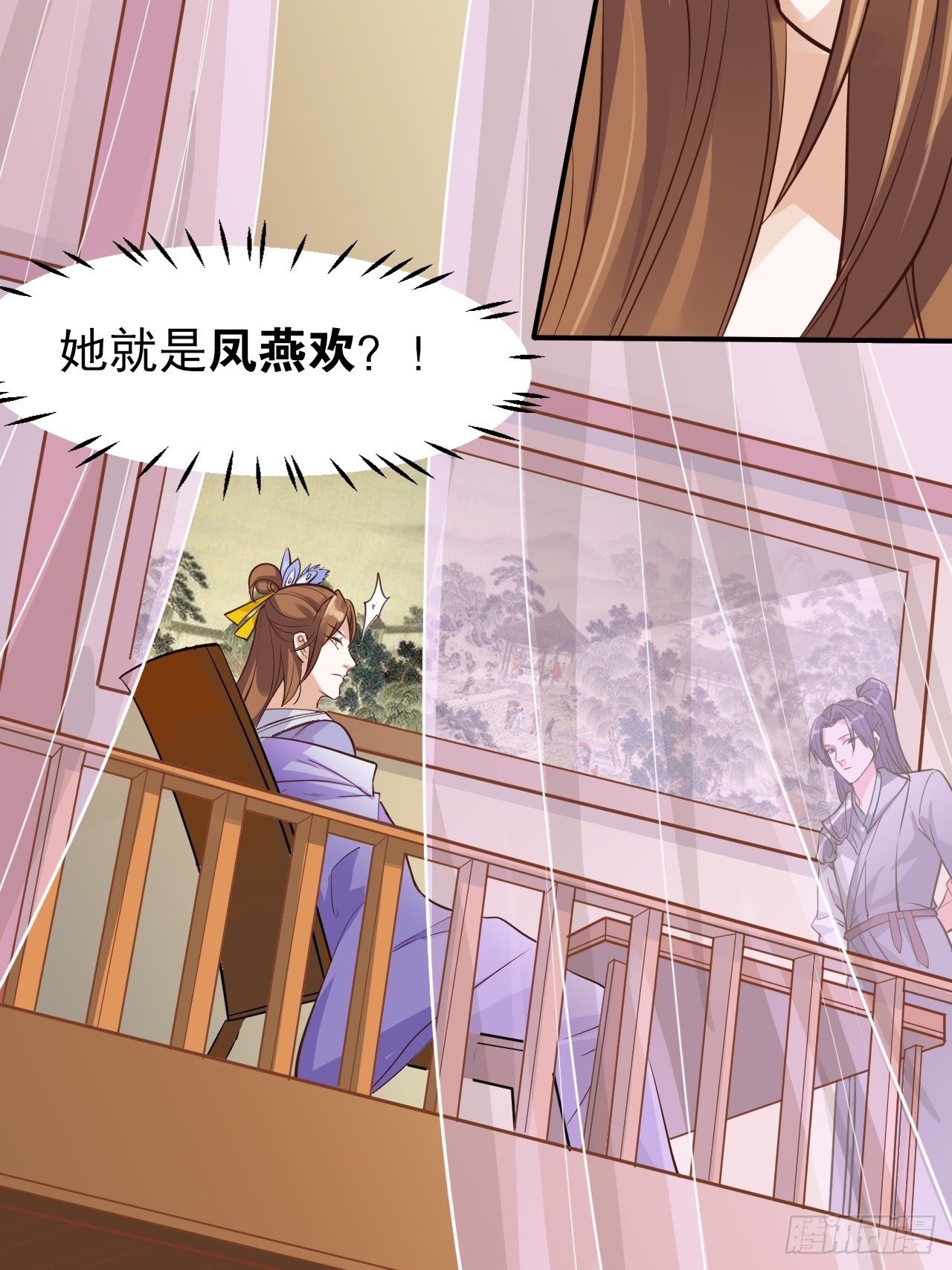 蛇王的嬌妻 - 第15回 姑娘，我這把劍如何？ - 2