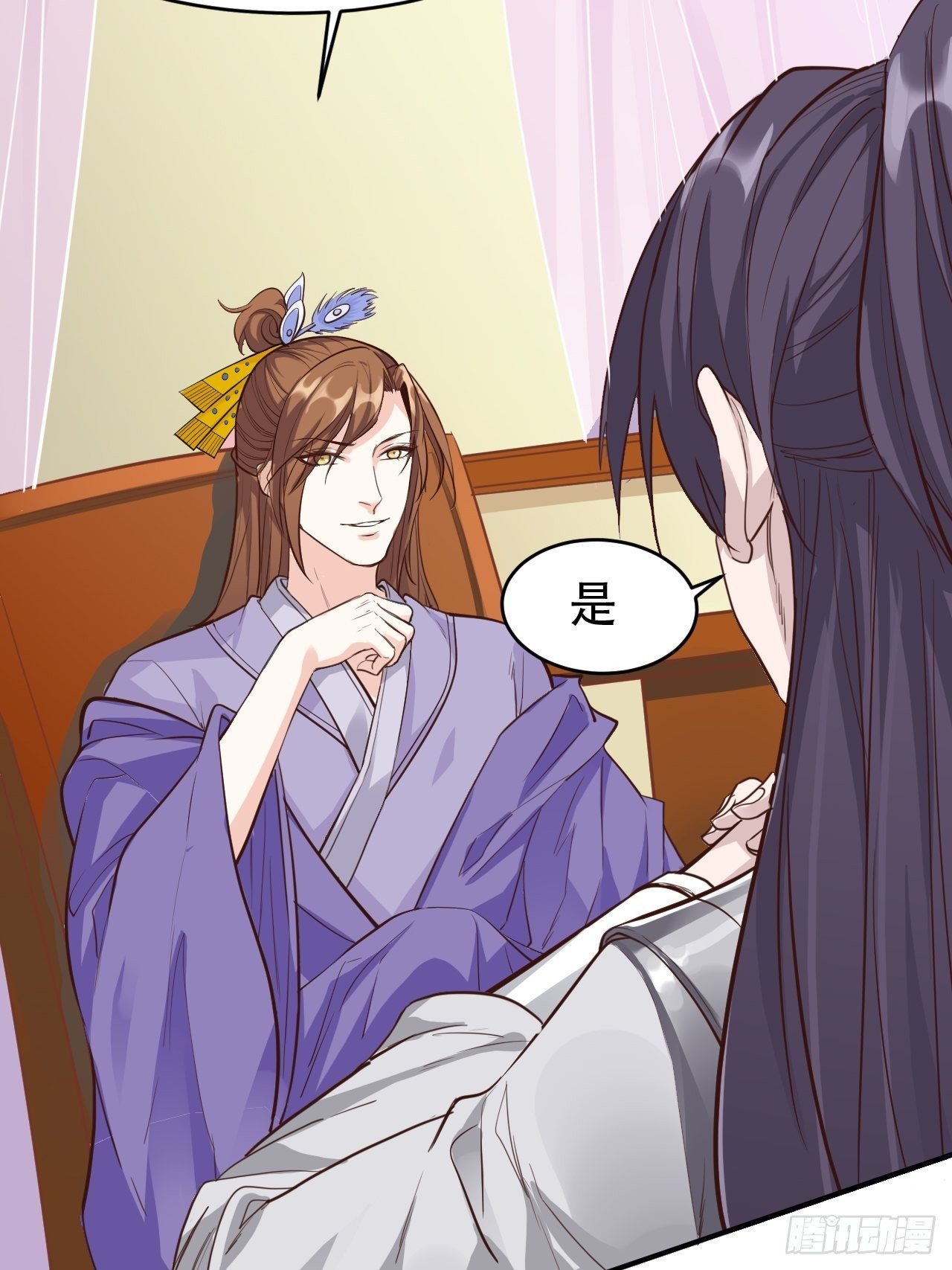 蛇王的嬌妻 - 第15回 姑娘，我這把劍如何？ - 4