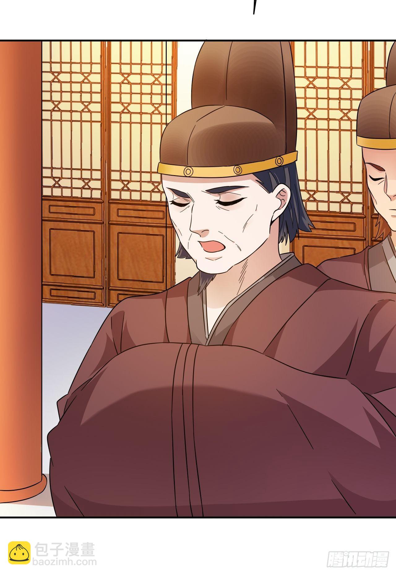 第18回 景王想造反吗？-第21话