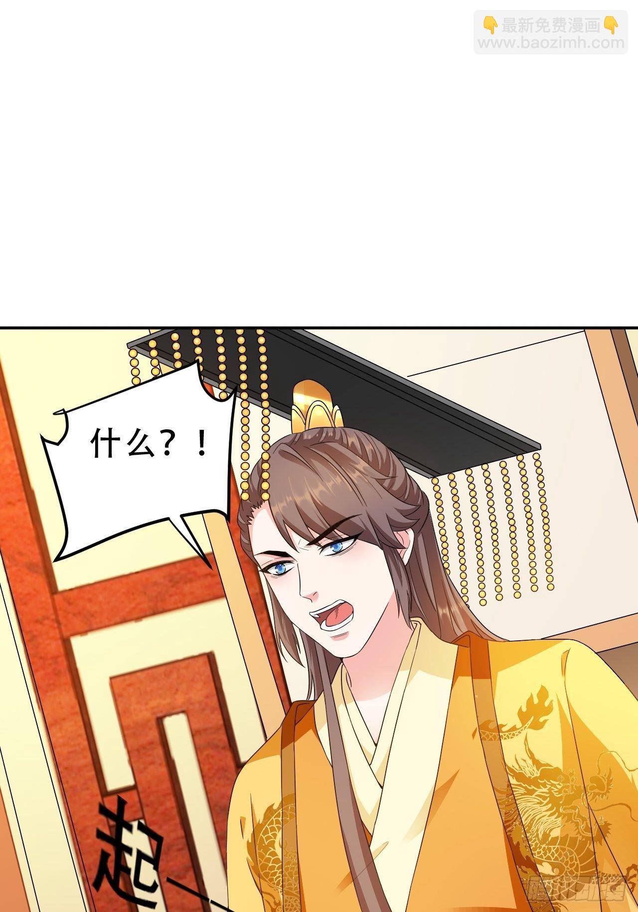 第18回 景王想造反吗？-第21话