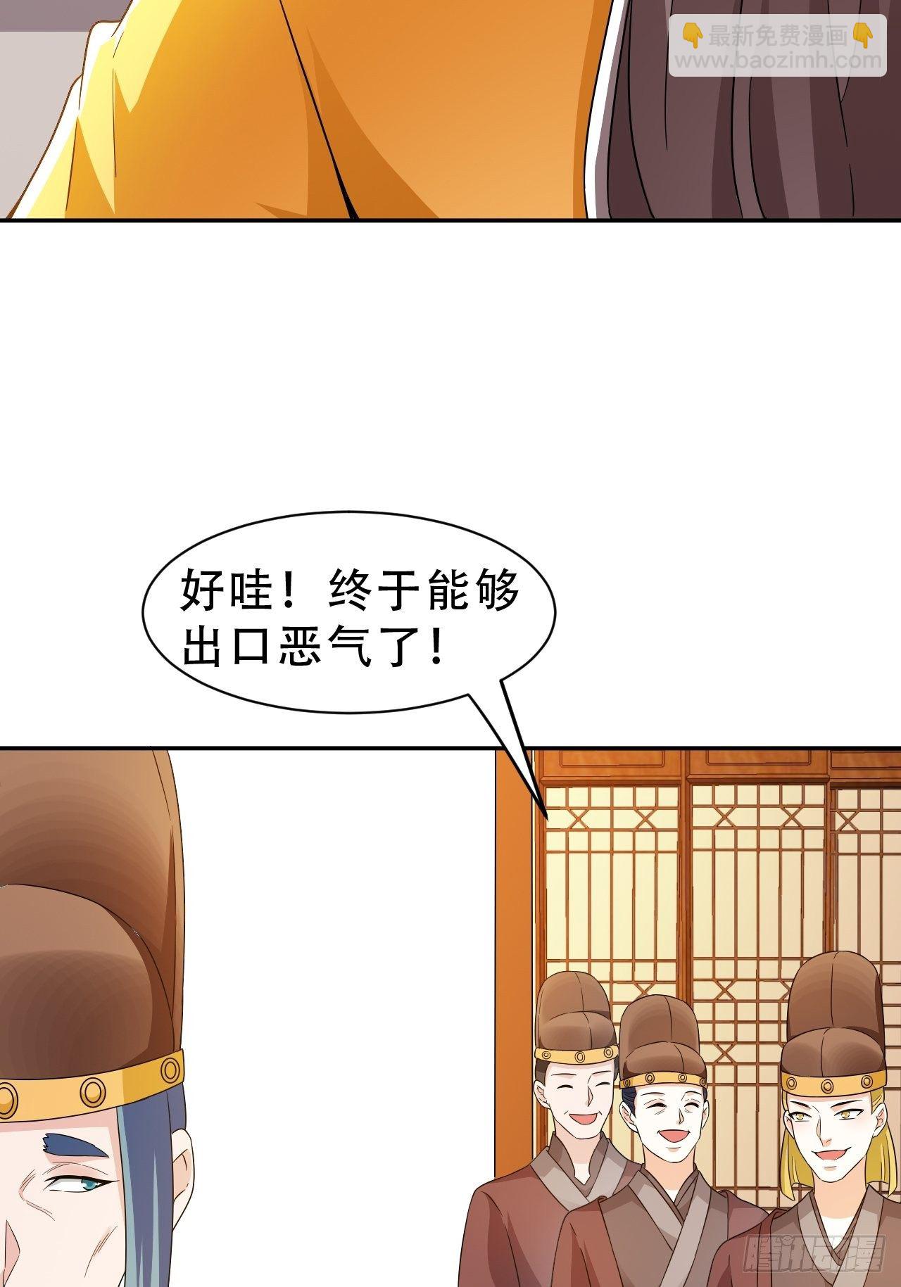 第18回 景王想造反吗？-第21话