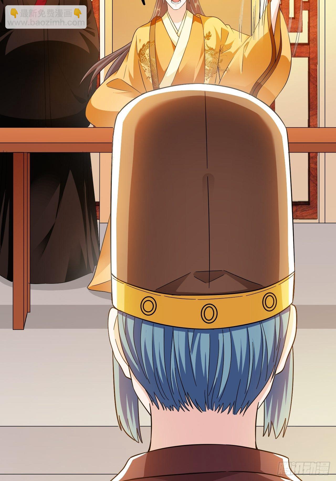 第18回 景王想造反吗？-第21话