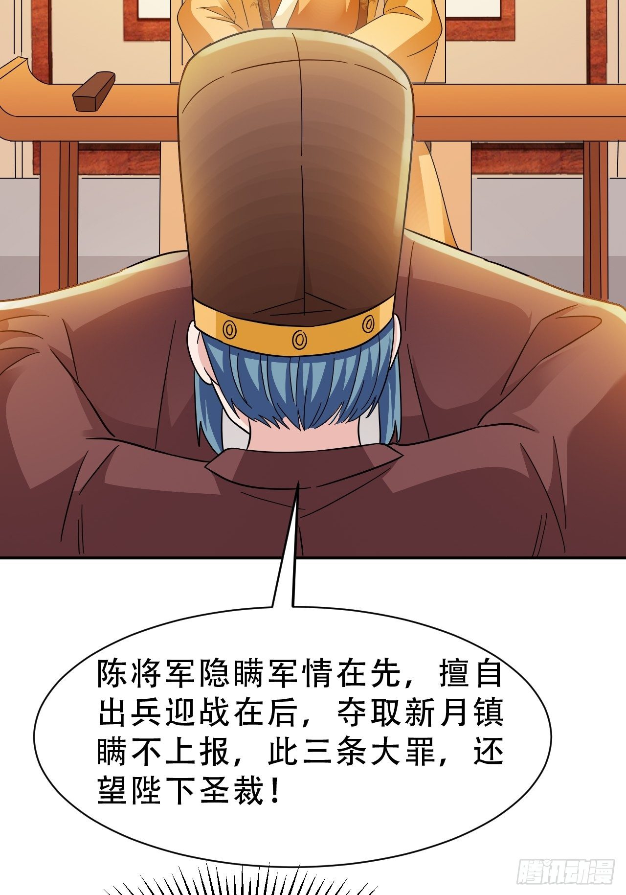 第18回 景王想造反吗？-第21话