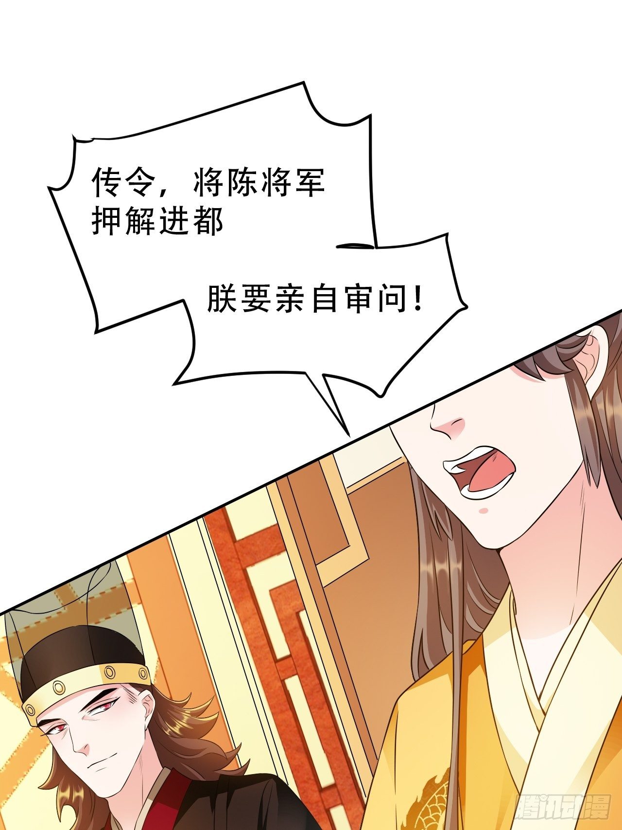 第18回 景王想造反吗？-第21话