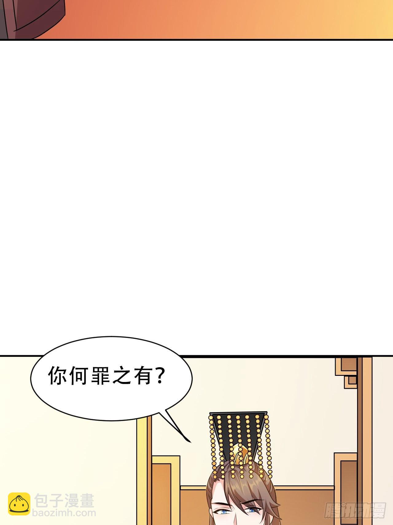 第18回 景王想造反吗？-第21话