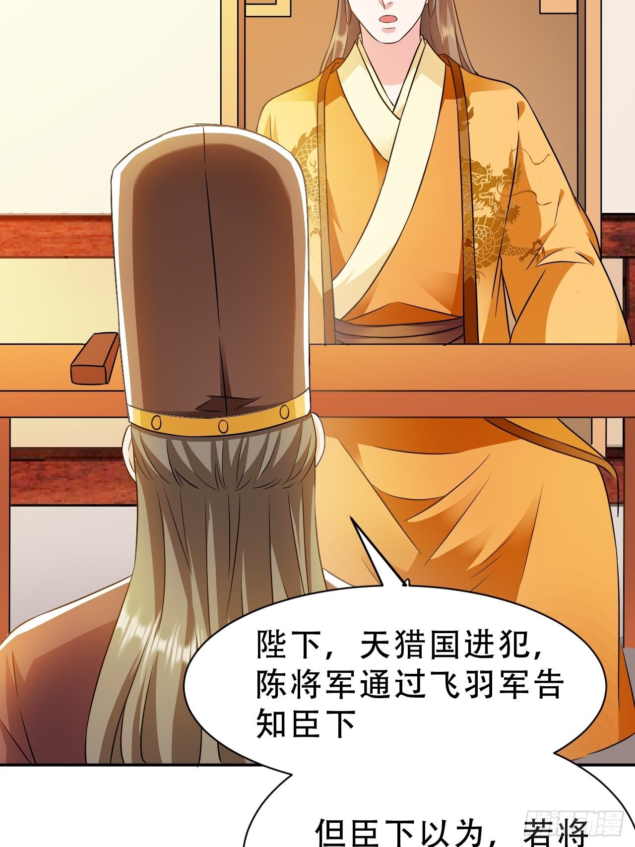 第18回 景王想造反吗？-第21话