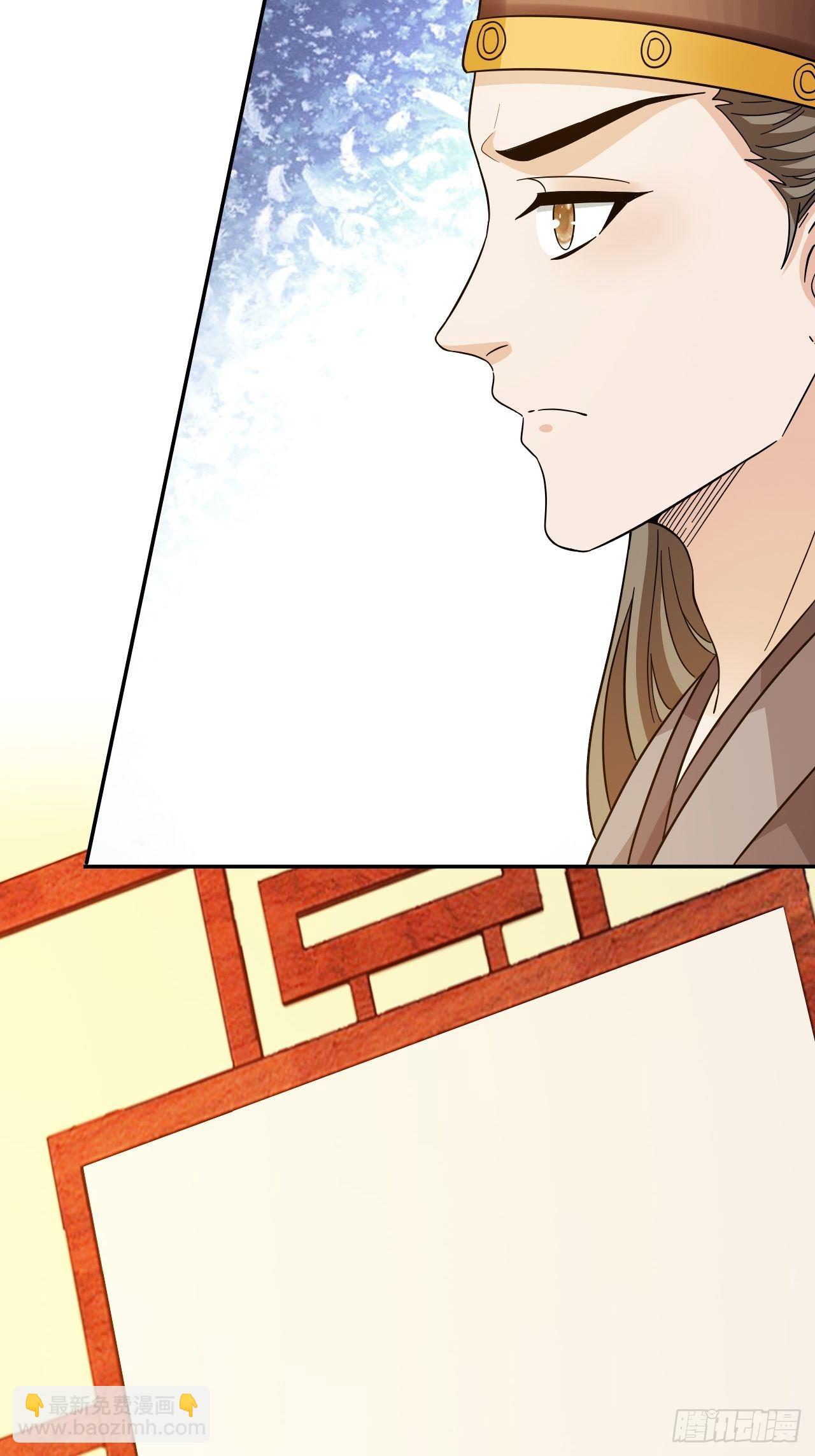 第18回 景王想造反吗？-第21话