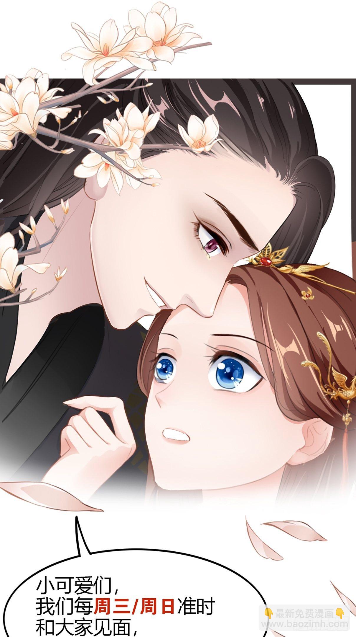 第18回 景王想造反吗？-第21话