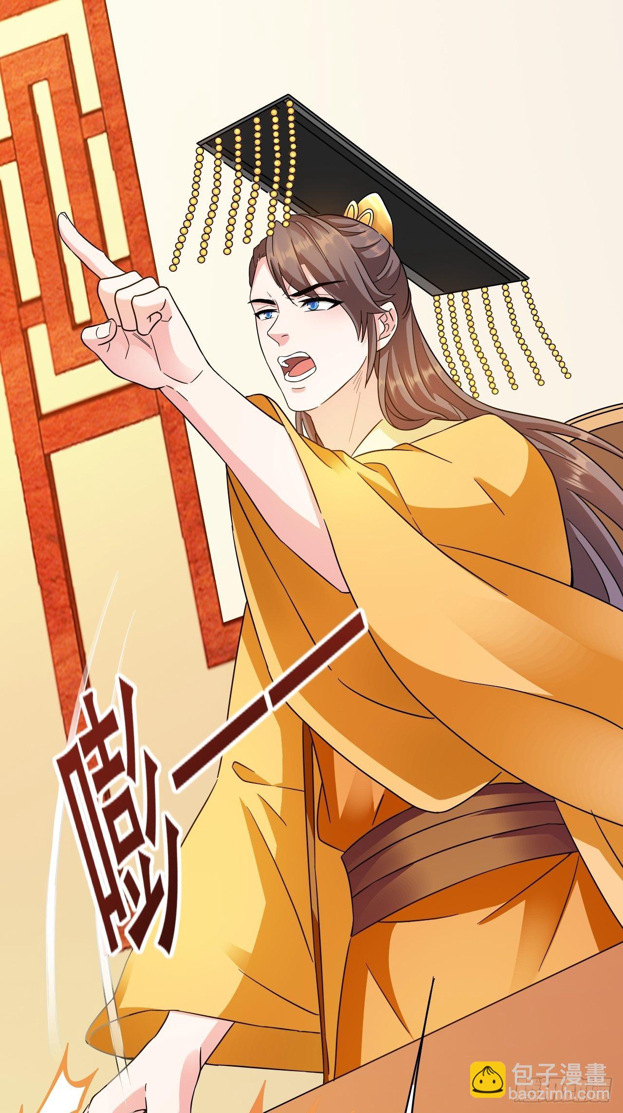 第18回 景王想造反吗？-第21话