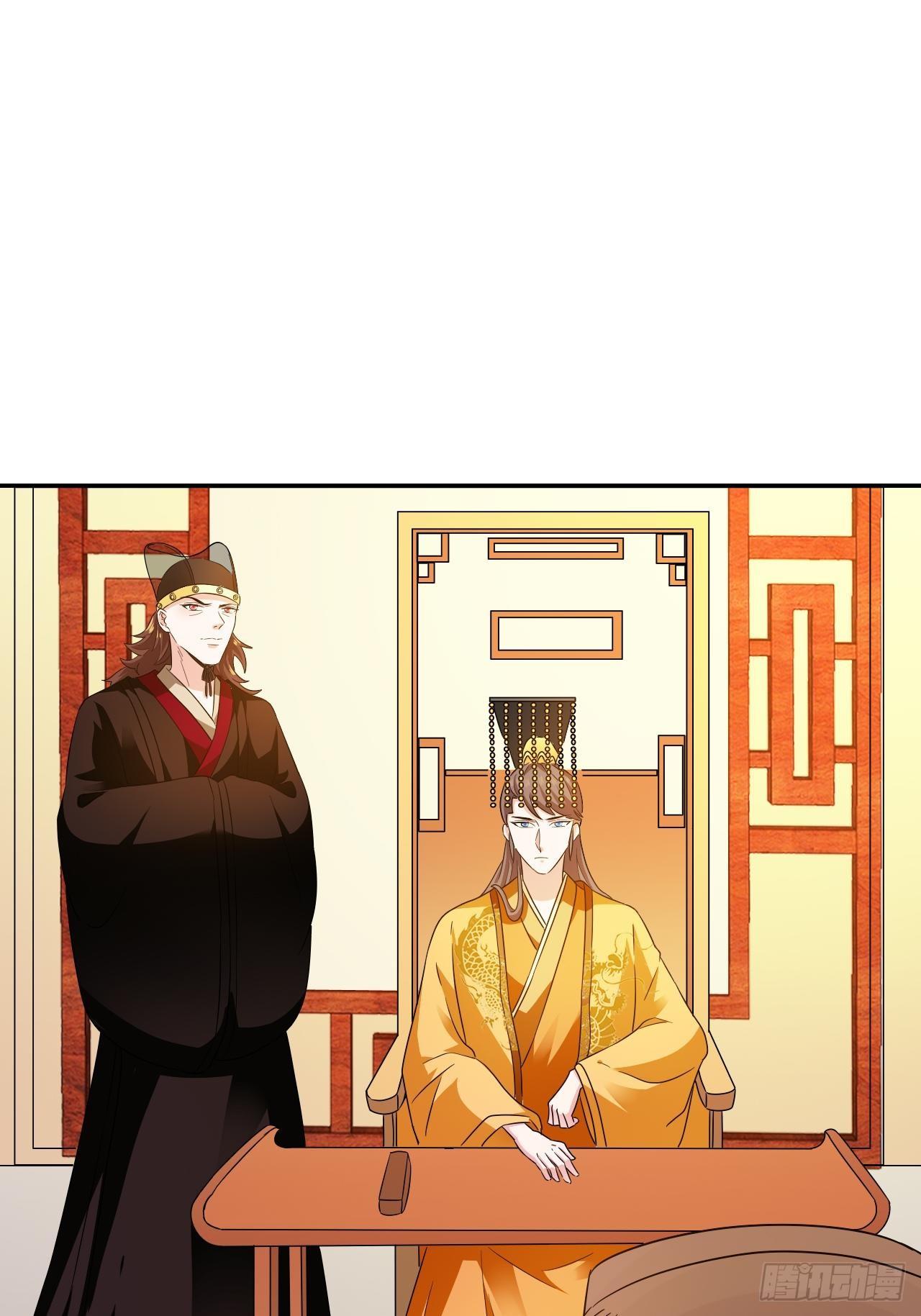 第18回 景王想造反吗？-第21话