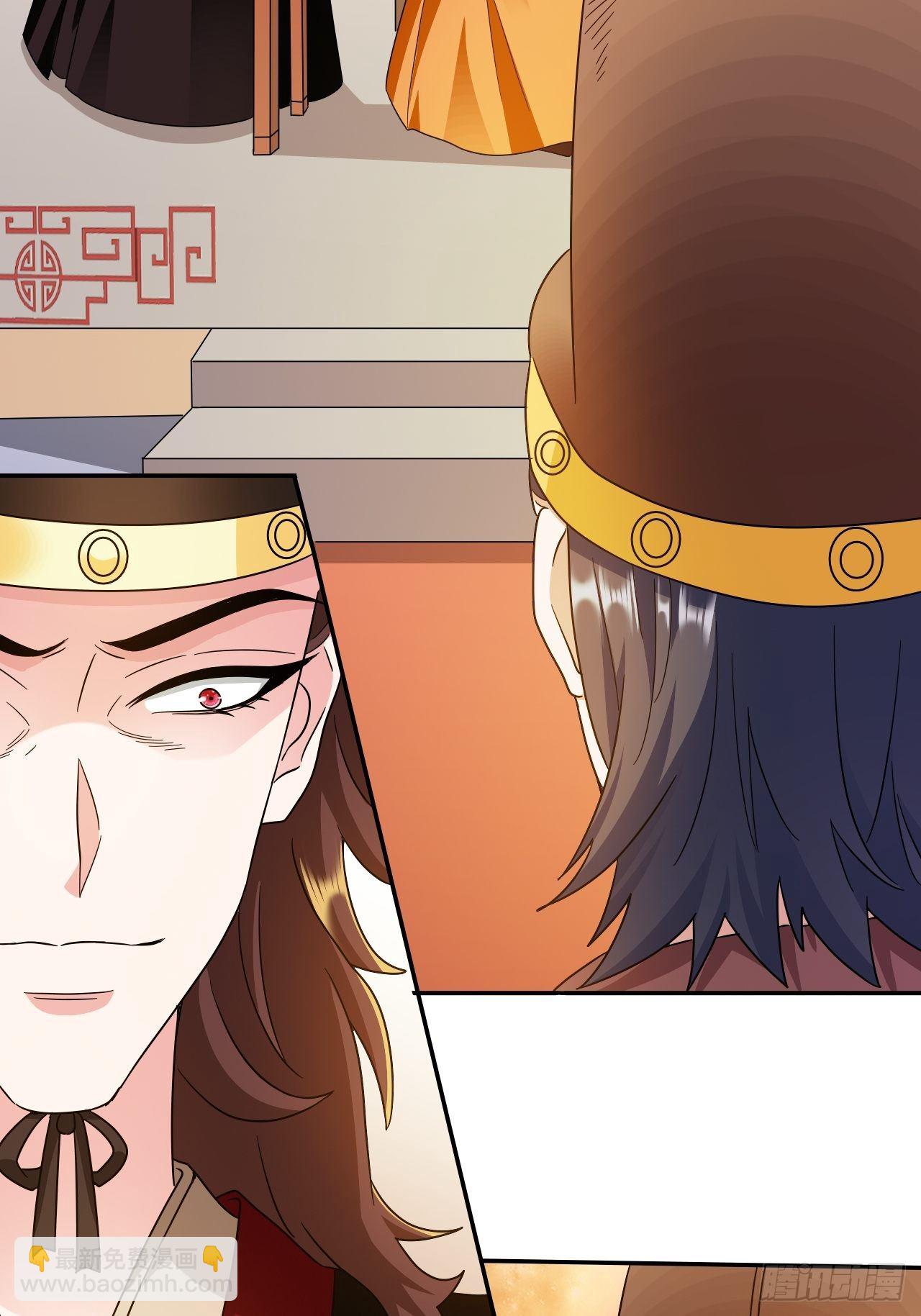 第18回 景王想造反吗？-第21话