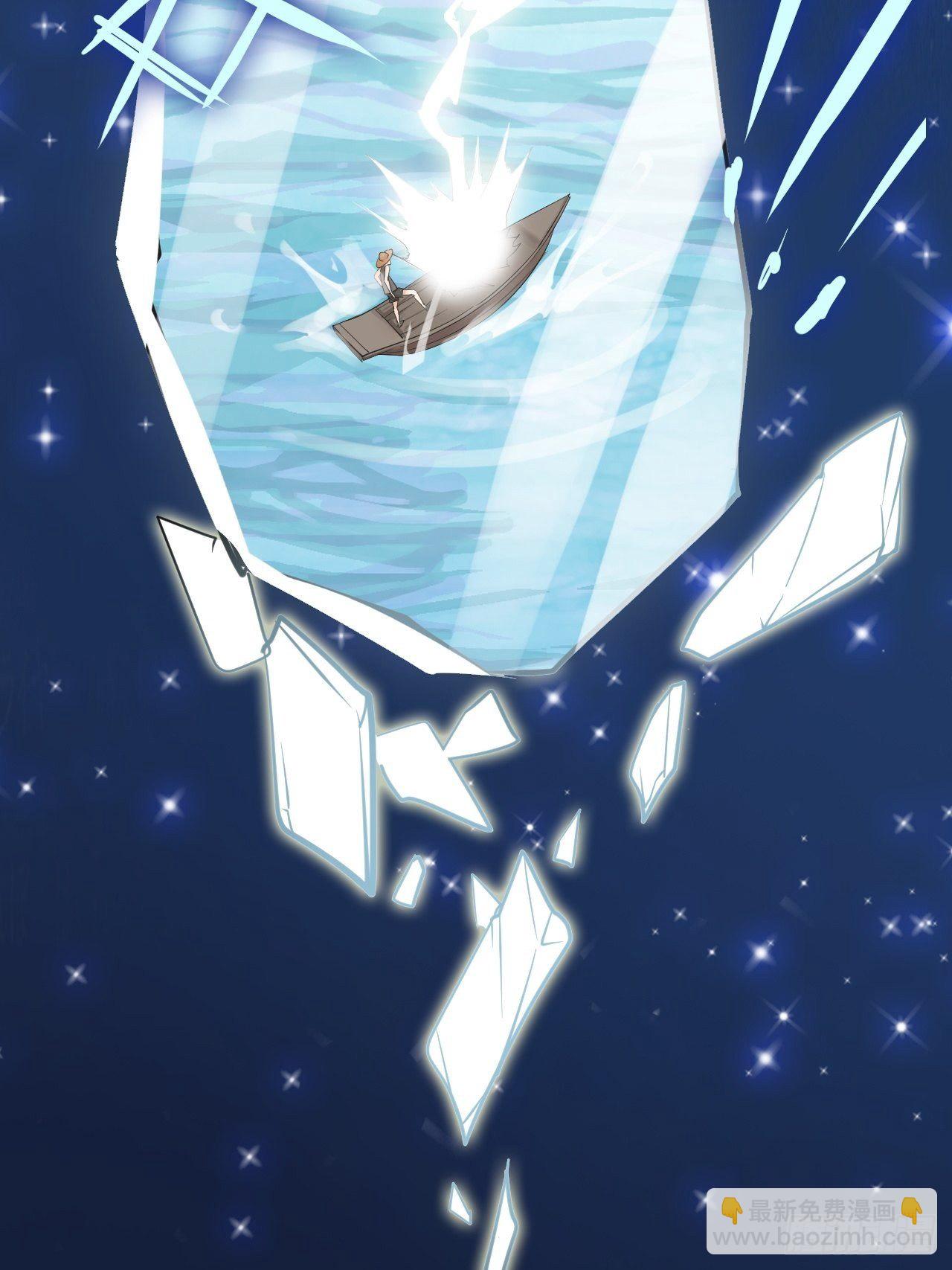 第1回 随身系统太坑了！-第3话