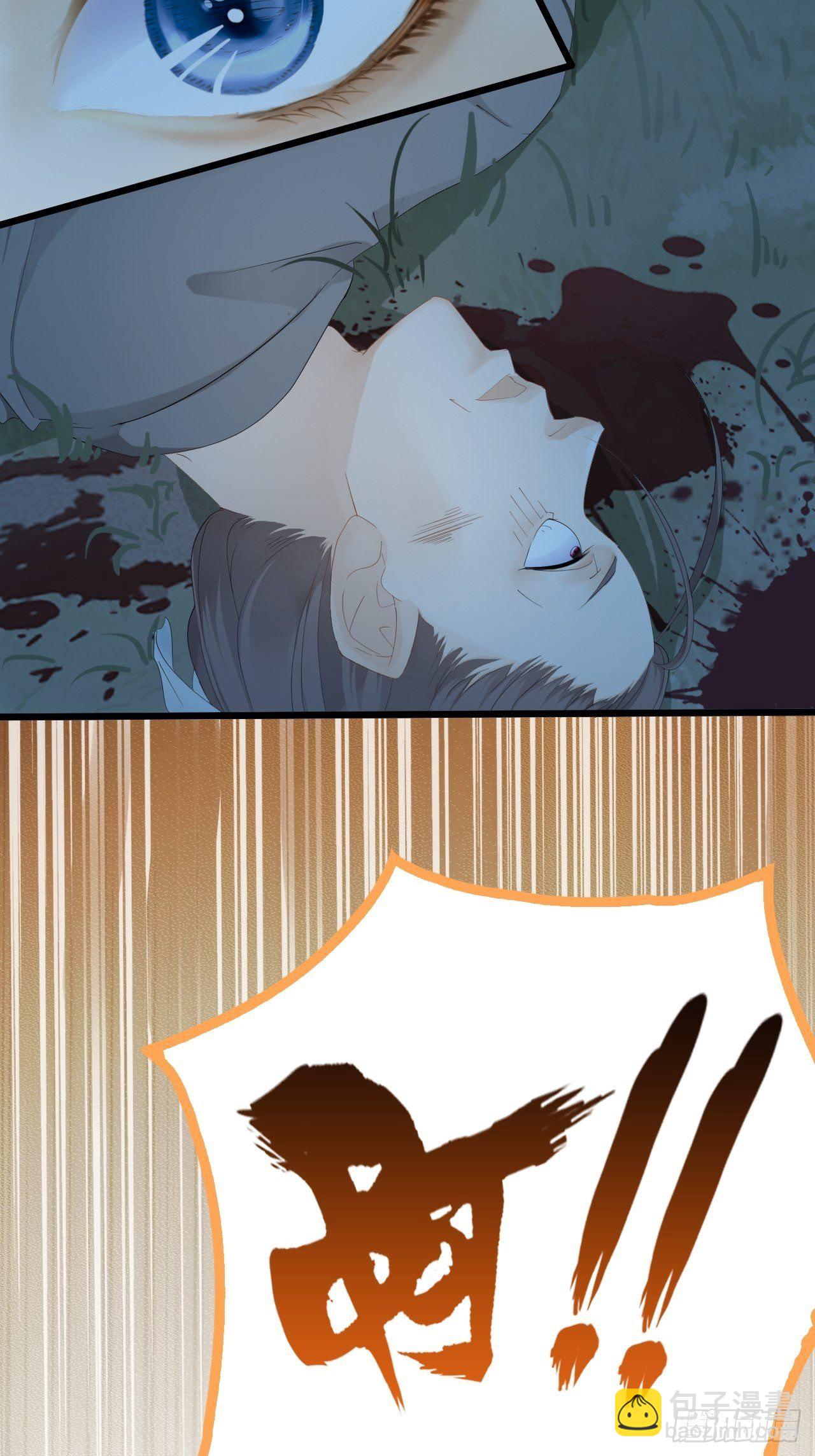 第1回 随身系统太坑了！-第3话