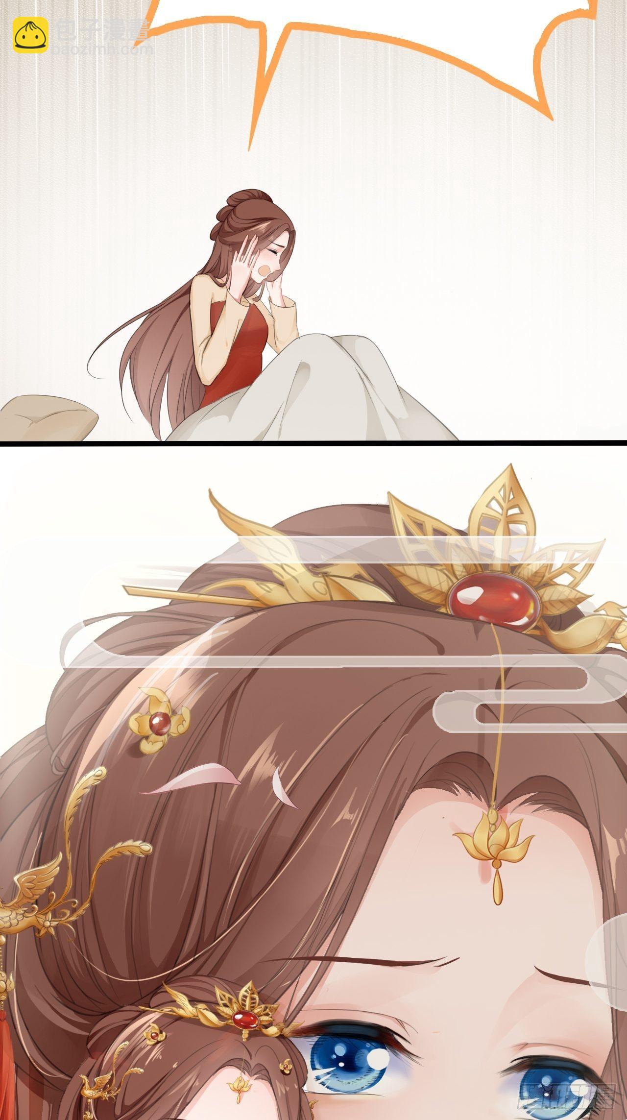 第1回 随身系统太坑了！-第3话