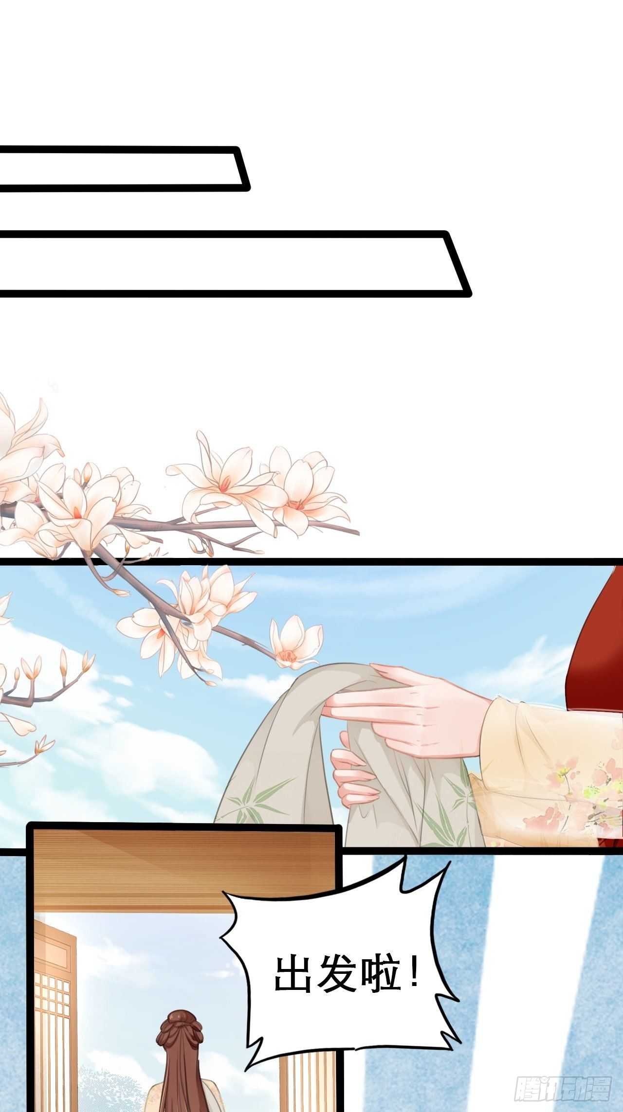 第1回 随身系统太坑了！-第3话