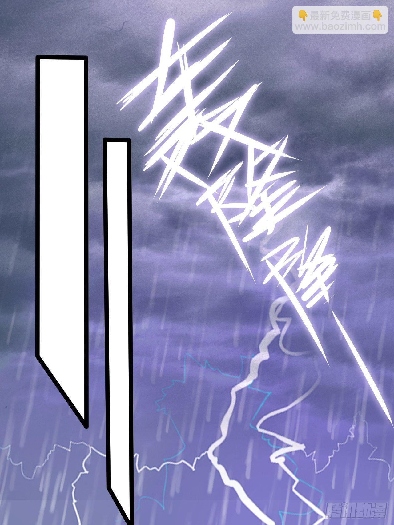 第1回 随身系统太坑了！-第3话