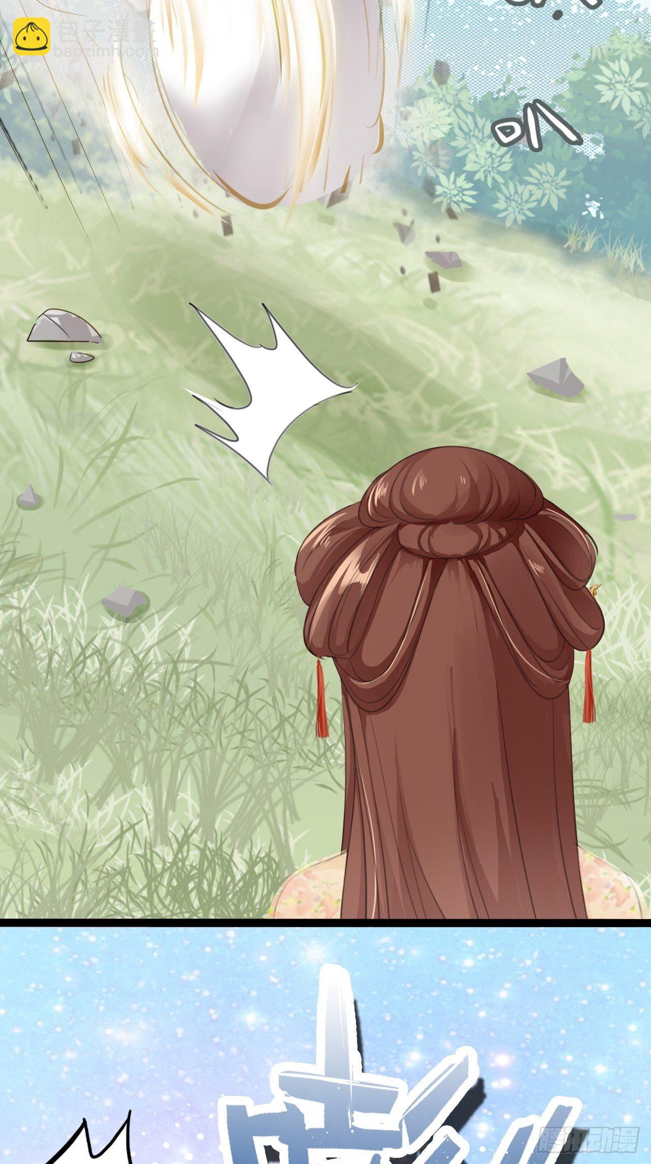 第1回 随身系统太坑了！-第3话