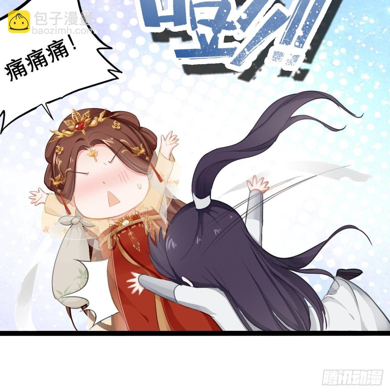 第1回 随身系统太坑了！-第3话