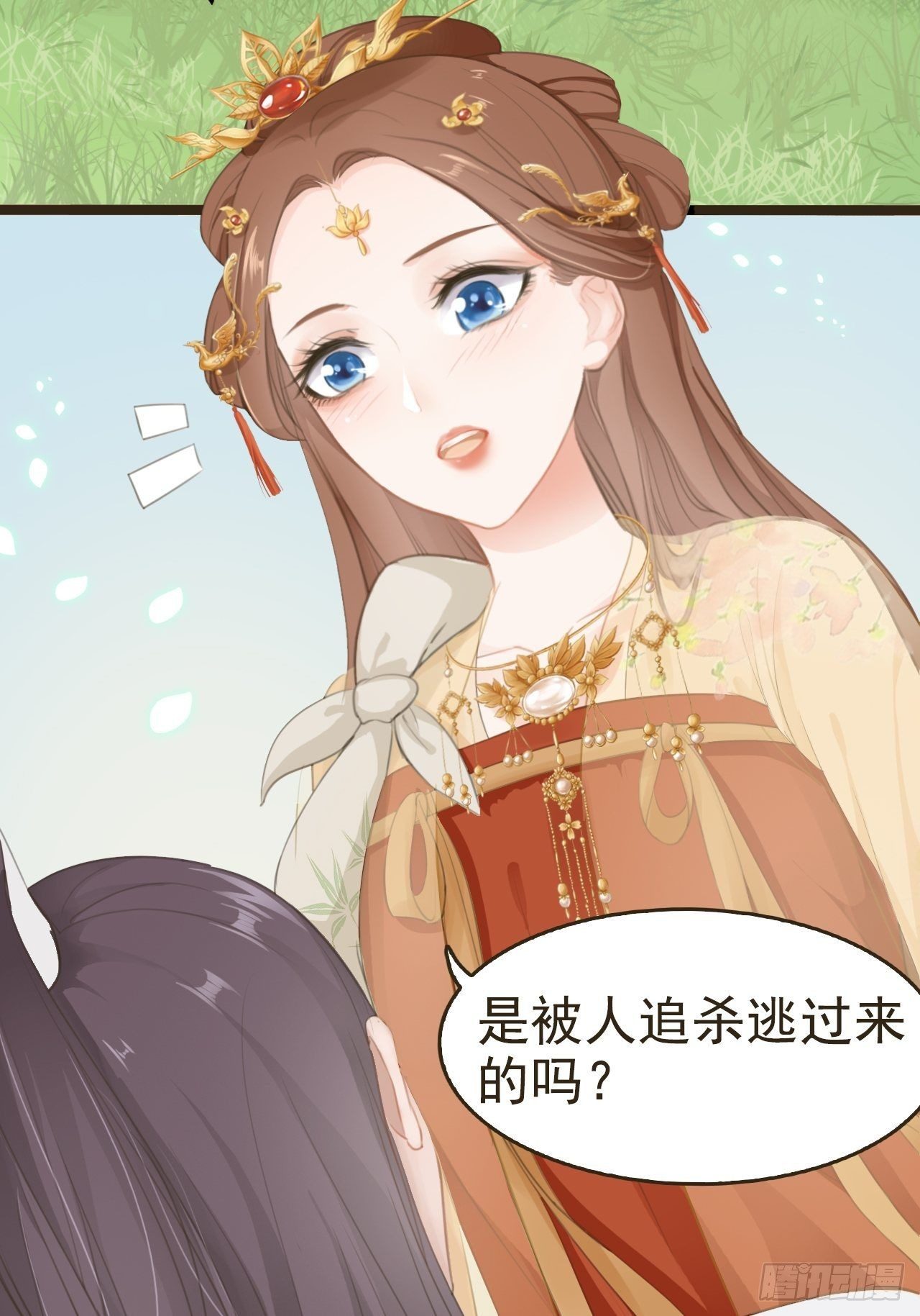 第1回 随身系统太坑了！-第3话