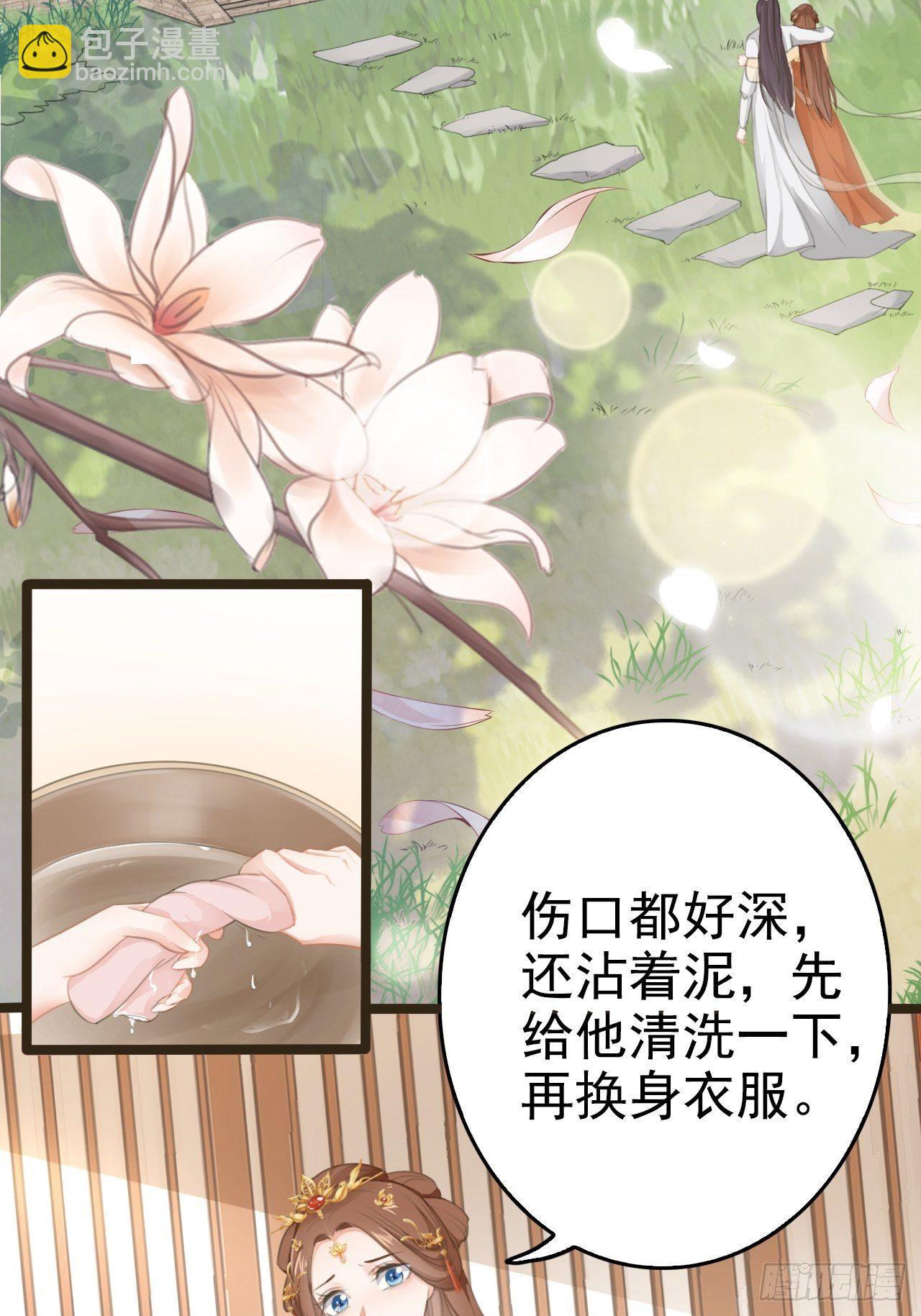 第1回 随身系统太坑了！-第3话