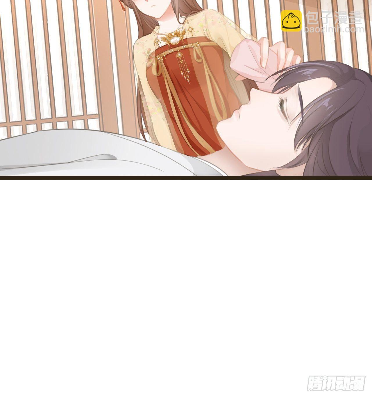 第1回 随身系统太坑了！-第3话