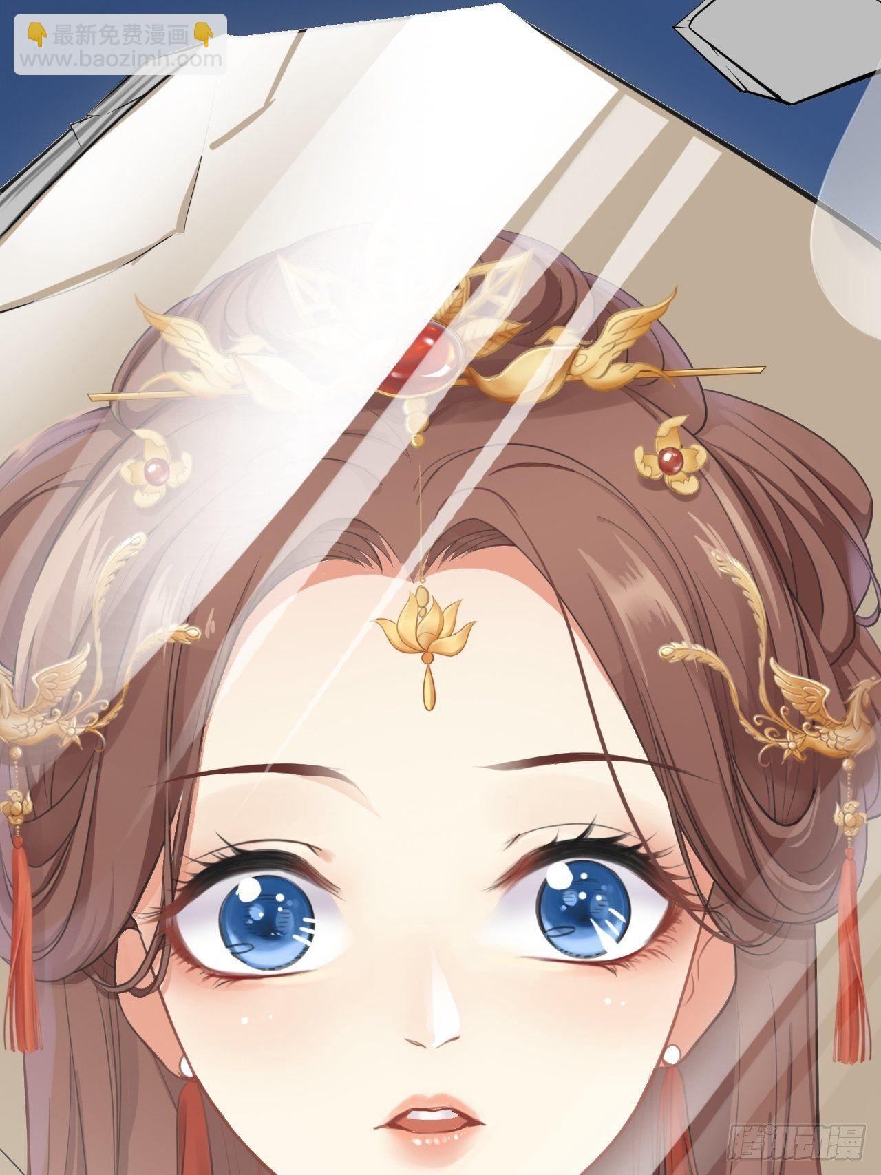 第1回 随身系统太坑了！-第3话