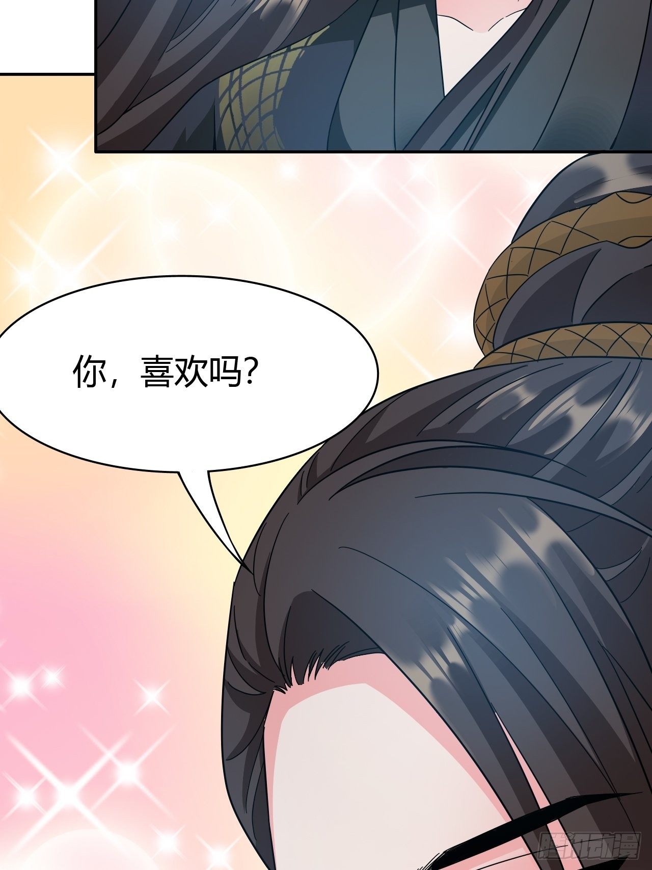 蛇王的嬌妻 - 第20回 喜歡我這樣對你嗎 - 1